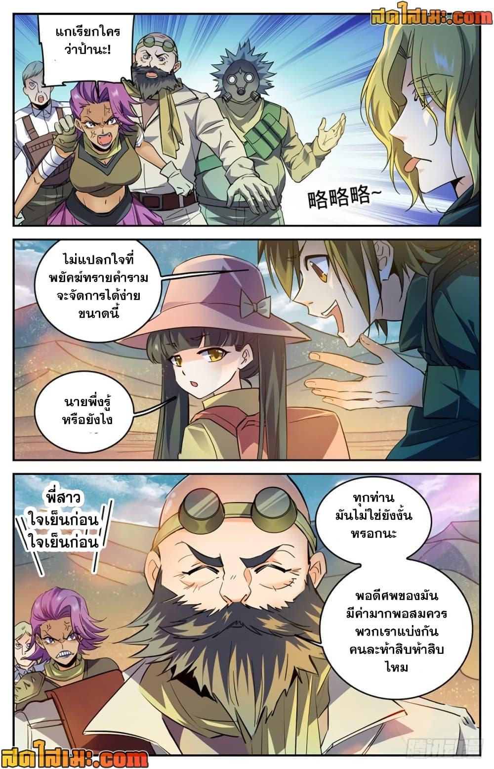 Manga-lc-com อ่านมังงะ อ่านการ์ตูน ออนไลน์ ฟรี Versatile Mage จอมเวทย์เต็มพิกัด ตอนที่ 1 2 3 4 5 6 7 8 9 10 11 12 13 14 ฟรี ไม่มีโฆษณา Manga-lc - อ่าน มังงะ อ่าน การ์ตูน ออนไลน์ อ่านมังงะ ฟรี