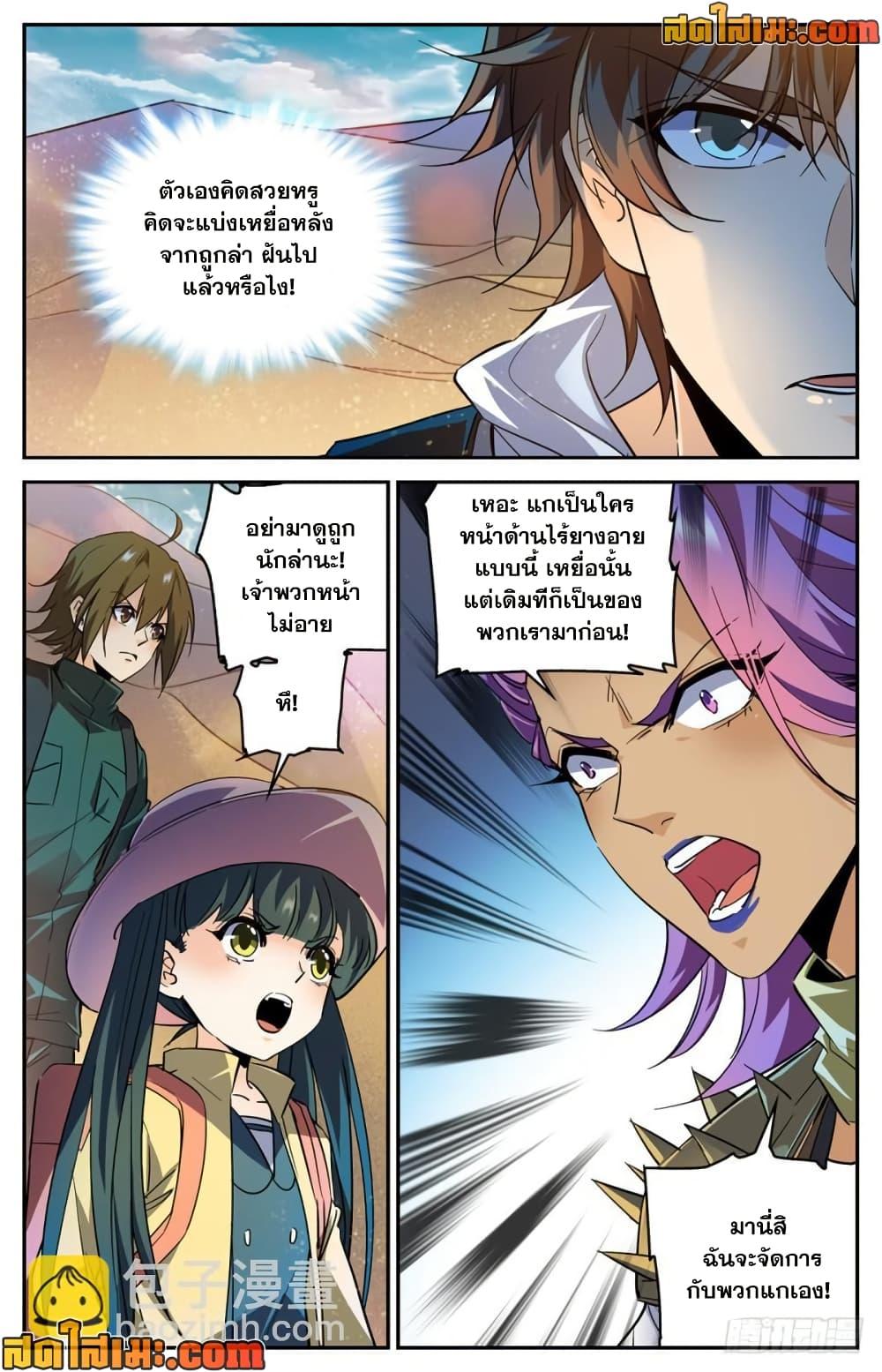 Manga-lc-com อ่านมังงะ อ่านการ์ตูน ออนไลน์ ฟรี Versatile Mage จอมเวทย์เต็มพิกัด ตอนที่ 1 2 3 4 5 6 7 8 9 10 11 12 13 14 ฟรี ไม่มีโฆษณา Manga-lc - อ่าน มังงะ อ่าน การ์ตูน ออนไลน์ อ่านมังงะ ฟรี