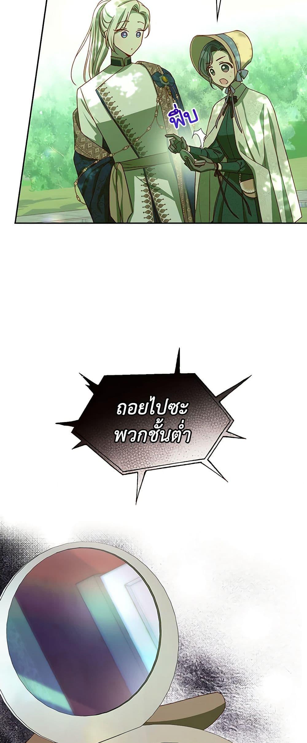 Manga-lc-com อ่านมังงะ อ่านการ์ตูน ออนไลน์ ฟรี Surviving As A Maid ตอนที่ 1 2 3 4 5 6 7 8 9 10 11 12 13 14 ฟรี ไม่มีโฆษณา Manga-lc - อ่าน มังงะ อ่าน การ์ตูน ออนไลน์ อ่านมังงะ ฟรี