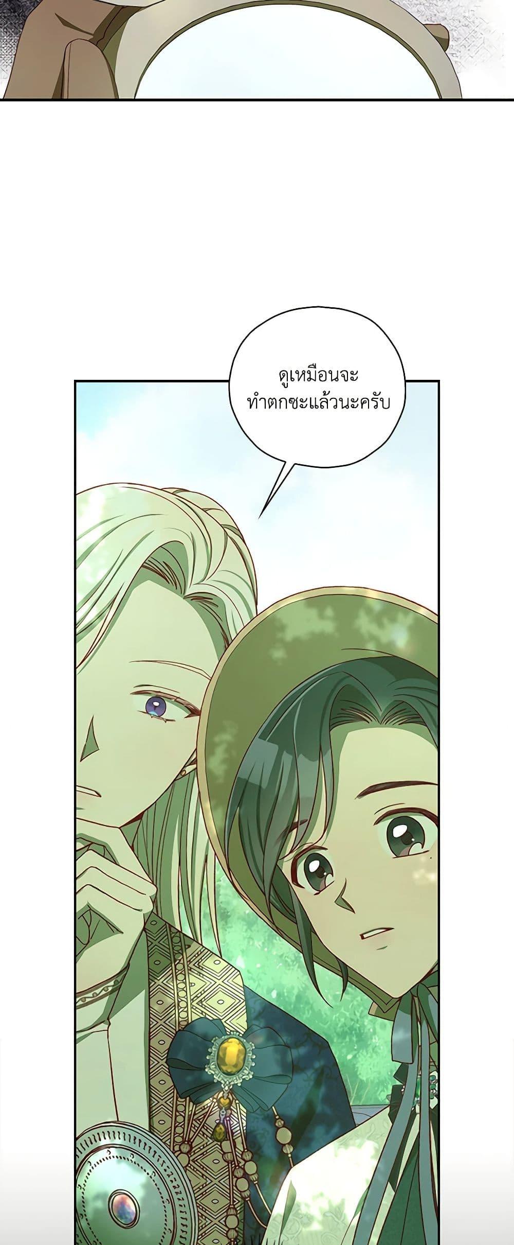 Manga-lc-com อ่านมังงะ อ่านการ์ตูน ออนไลน์ ฟรี Surviving As A Maid ตอนที่ 1 2 3 4 5 6 7 8 9 10 11 12 13 14 ฟรี ไม่มีโฆษณา Manga-lc - อ่าน มังงะ อ่าน การ์ตูน ออนไลน์ อ่านมังงะ ฟรี