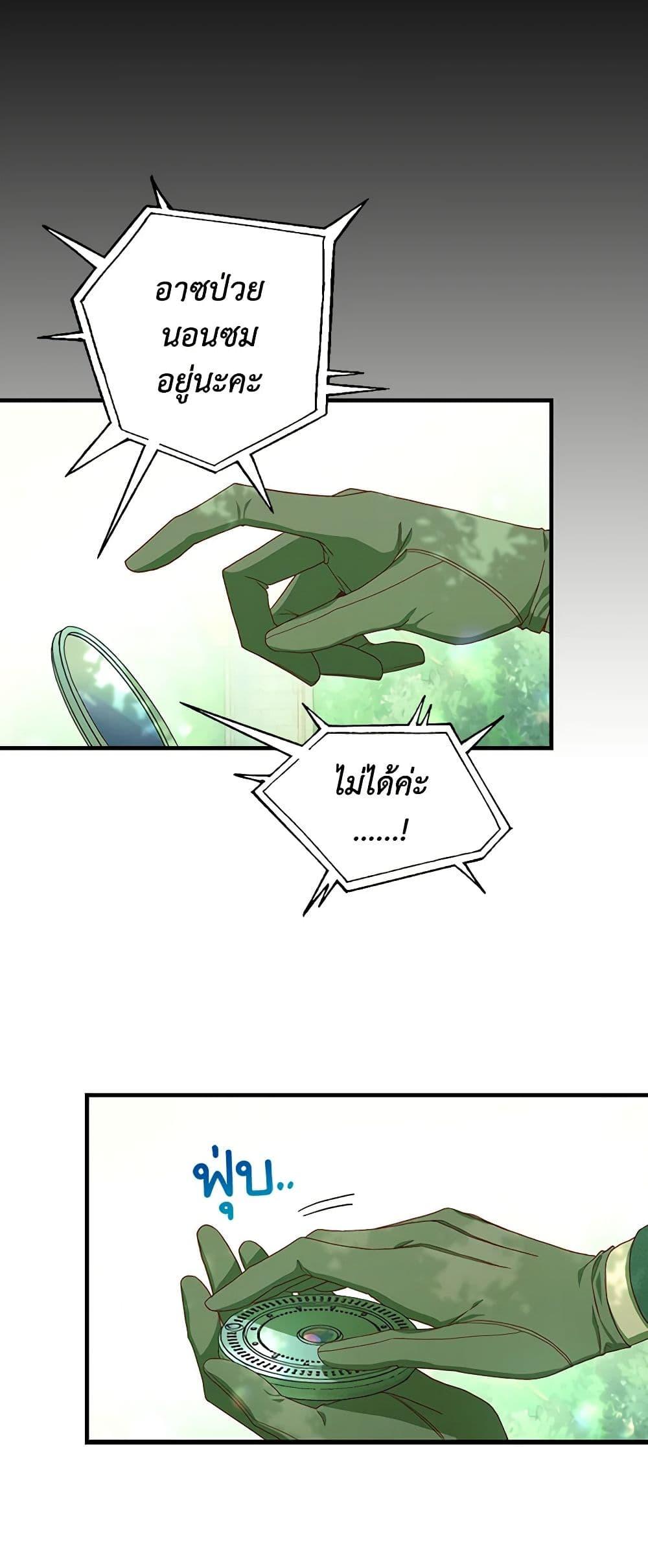 Manga-lc-com อ่านมังงะ อ่านการ์ตูน ออนไลน์ ฟรี Surviving As A Maid ตอนที่ 1 2 3 4 5 6 7 8 9 10 11 12 13 14 ฟรี ไม่มีโฆษณา Manga-lc - อ่าน มังงะ อ่าน การ์ตูน ออนไลน์ อ่านมังงะ ฟรี