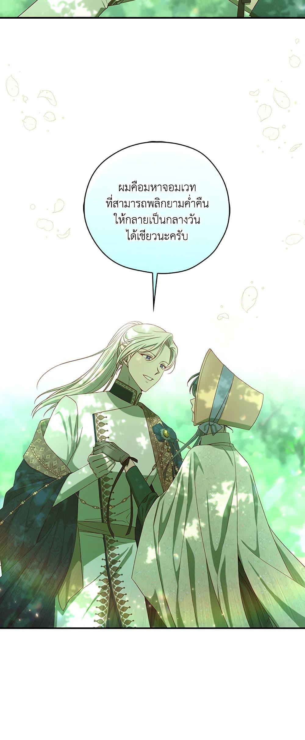 Manga-lc-com อ่านมังงะ อ่านการ์ตูน ออนไลน์ ฟรี Surviving As A Maid ตอนที่ 1 2 3 4 5 6 7 8 9 10 11 12 13 14 ฟรี ไม่มีโฆษณา Manga-lc - อ่าน มังงะ อ่าน การ์ตูน ออนไลน์ อ่านมังงะ ฟรี