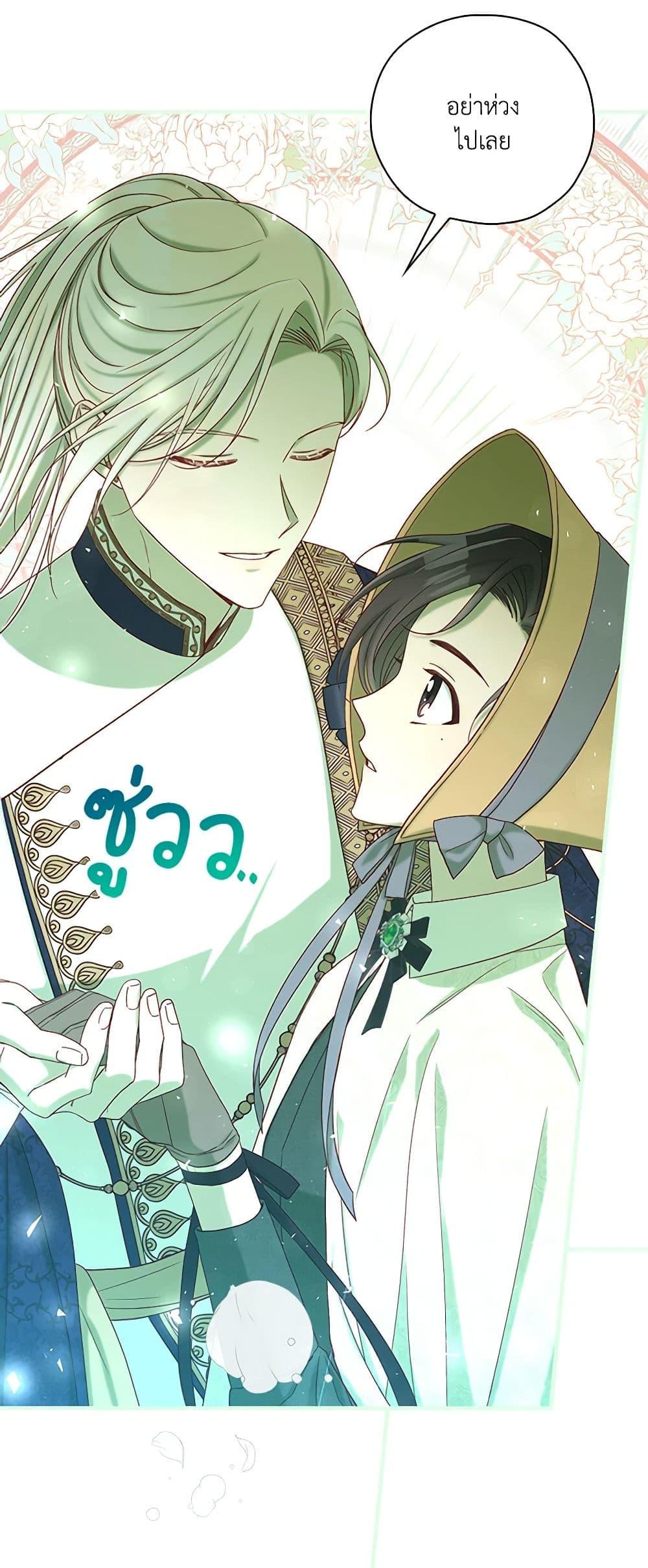 Manga-lc-com อ่านมังงะ อ่านการ์ตูน ออนไลน์ ฟรี Surviving As A Maid ตอนที่ 1 2 3 4 5 6 7 8 9 10 11 12 13 14 ฟรี ไม่มีโฆษณา Manga-lc - อ่าน มังงะ อ่าน การ์ตูน ออนไลน์ อ่านมังงะ ฟรี