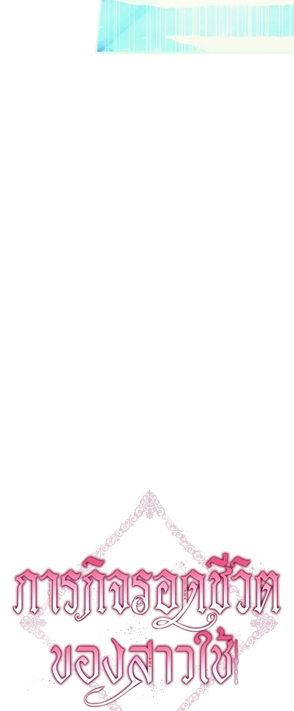 Manga-lc-com อ่านมังงะ อ่านการ์ตูน ออนไลน์ ฟรี Surviving As A Maid ตอนที่ 1 2 3 4 5 6 7 8 9 10 11 12 13 14 ฟรี ไม่มีโฆษณา Manga-lc - อ่าน มังงะ อ่าน การ์ตูน ออนไลน์ อ่านมังงะ ฟรี