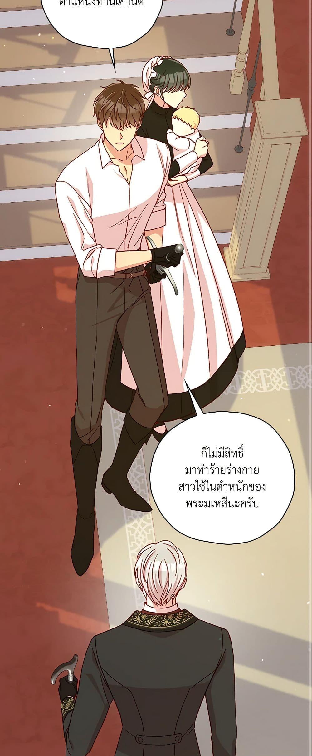 Manga-lc-com อ่านมังงะ อ่านการ์ตูน ออนไลน์ ฟรี Surviving As A Maid ตอนที่ 1 2 3 4 5 6 7 8 9 10 11 12 13 14 ฟรี ไม่มีโฆษณา Manga-lc - อ่าน มังงะ อ่าน การ์ตูน ออนไลน์ อ่านมังงะ ฟรี