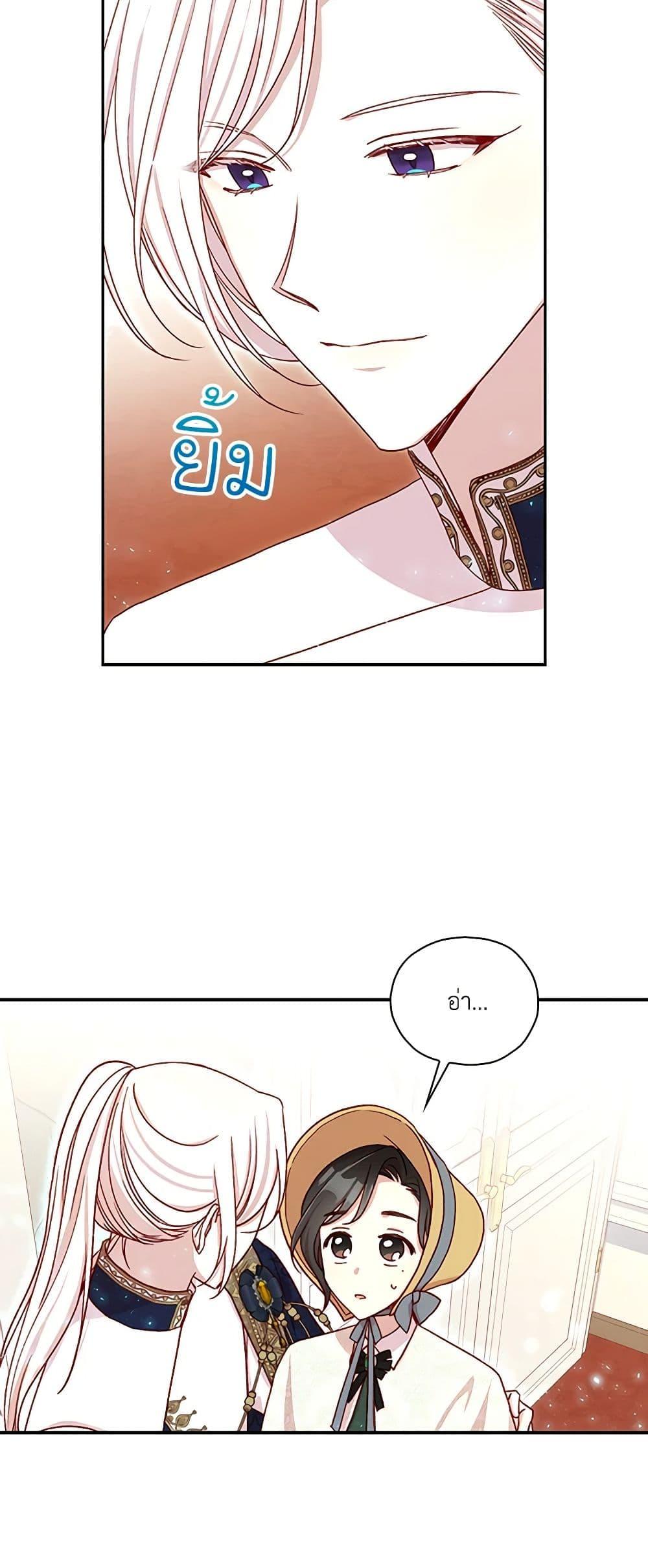 Manga-lc-com อ่านมังงะ อ่านการ์ตูน ออนไลน์ ฟรี Surviving As A Maid ตอนที่ 1 2 3 4 5 6 7 8 9 10 11 12 13 14 ฟรี ไม่มีโฆษณา Manga-lc - อ่าน มังงะ อ่าน การ์ตูน ออนไลน์ อ่านมังงะ ฟรี