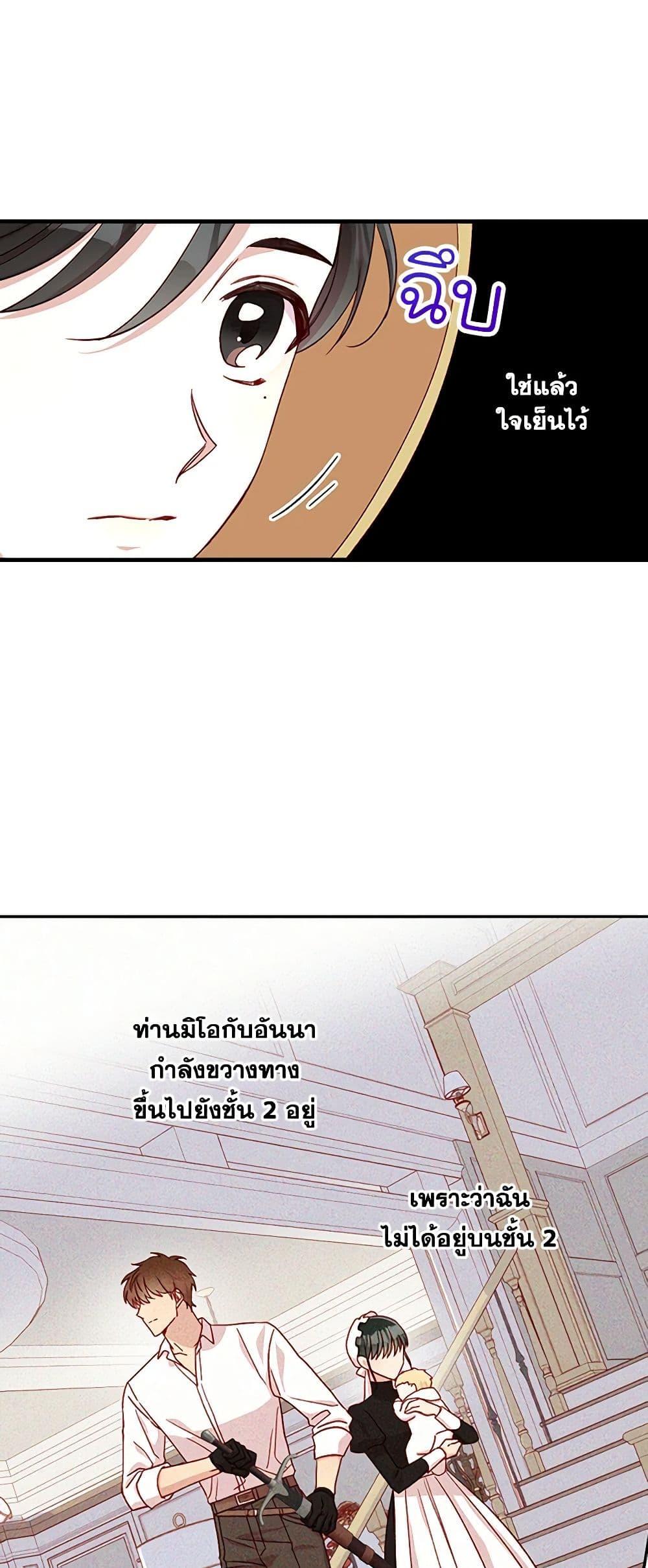 Manga-lc-com อ่านมังงะ อ่านการ์ตูน ออนไลน์ ฟรี Surviving As A Maid ตอนที่ 1 2 3 4 5 6 7 8 9 10 11 12 13 14 ฟรี ไม่มีโฆษณา Manga-lc - อ่าน มังงะ อ่าน การ์ตูน ออนไลน์ อ่านมังงะ ฟรี