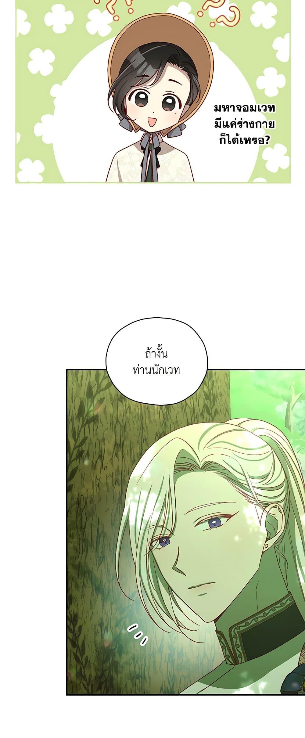 Manga-lc-com อ่านมังงะ อ่านการ์ตูน ออนไลน์ ฟรี Surviving As A Maid ตอนที่ 1 2 3 4 5 6 7 8 9 10 11 12 13 14 ฟรี ไม่มีโฆษณา Manga-lc - อ่าน มังงะ อ่าน การ์ตูน ออนไลน์ อ่านมังงะ ฟรี