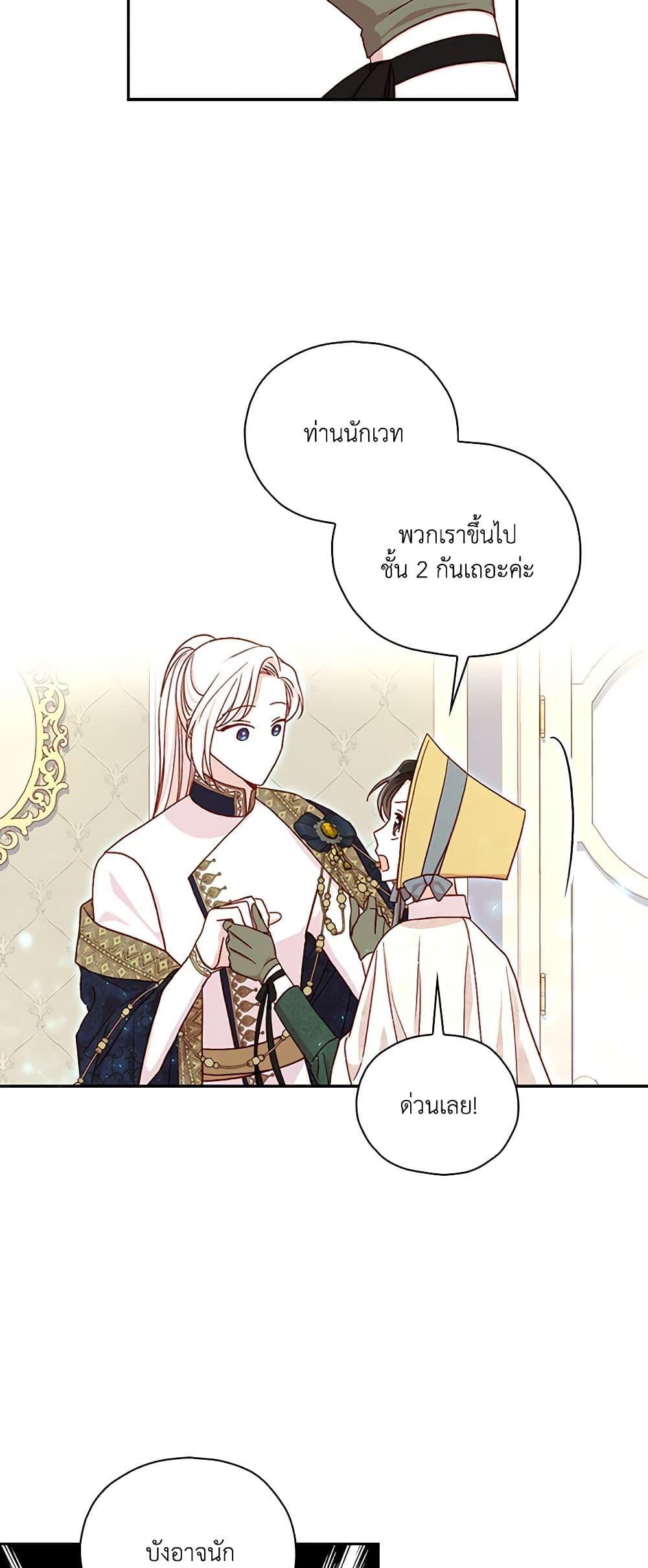 Manga-lc-com อ่านมังงะ อ่านการ์ตูน ออนไลน์ ฟรี Surviving As A Maid ตอนที่ 1 2 3 4 5 6 7 8 9 10 11 12 13 14 ฟรี ไม่มีโฆษณา Manga-lc - อ่าน มังงะ อ่าน การ์ตูน ออนไลน์ อ่านมังงะ ฟรี