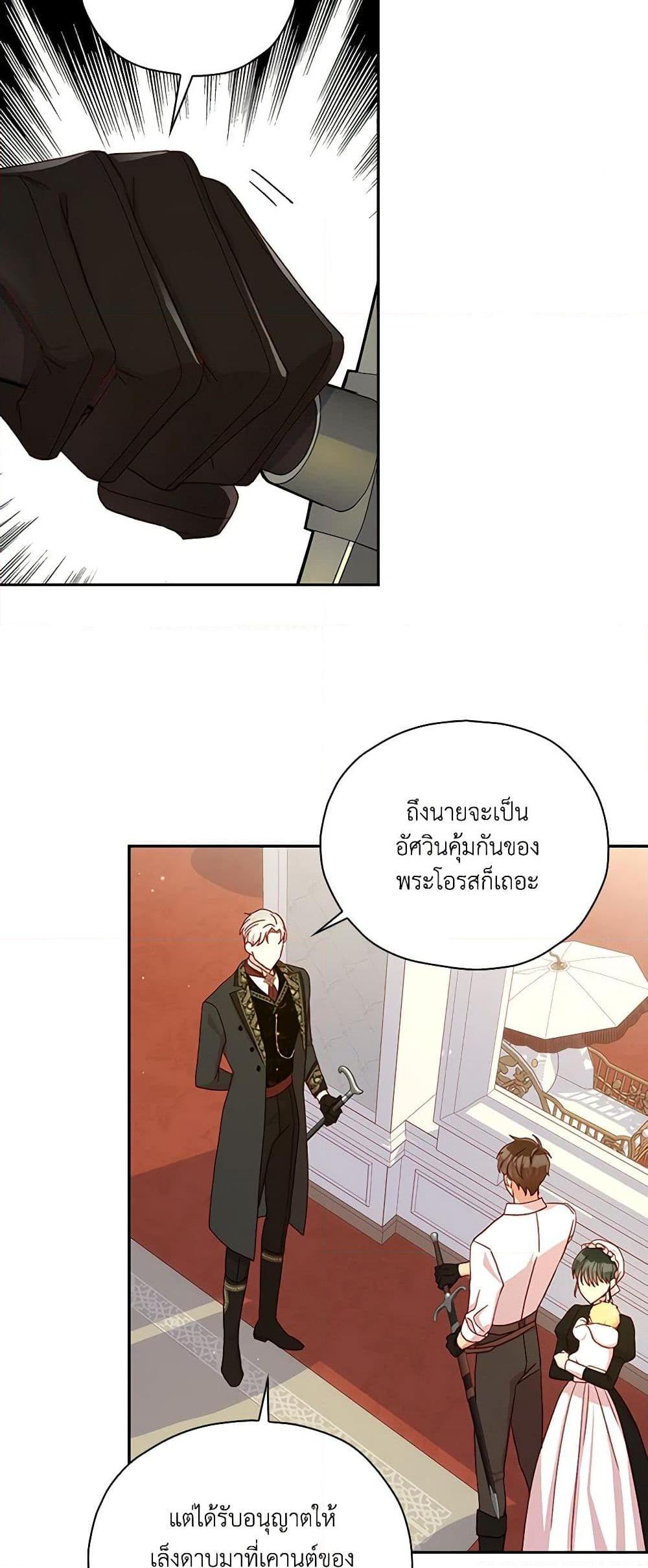 Manga-lc-com อ่านมังงะ อ่านการ์ตูน ออนไลน์ ฟรี Surviving As A Maid ตอนที่ 1 2 3 4 5 6 7 8 9 10 11 12 13 14 ฟรี ไม่มีโฆษณา Manga-lc - อ่าน มังงะ อ่าน การ์ตูน ออนไลน์ อ่านมังงะ ฟรี