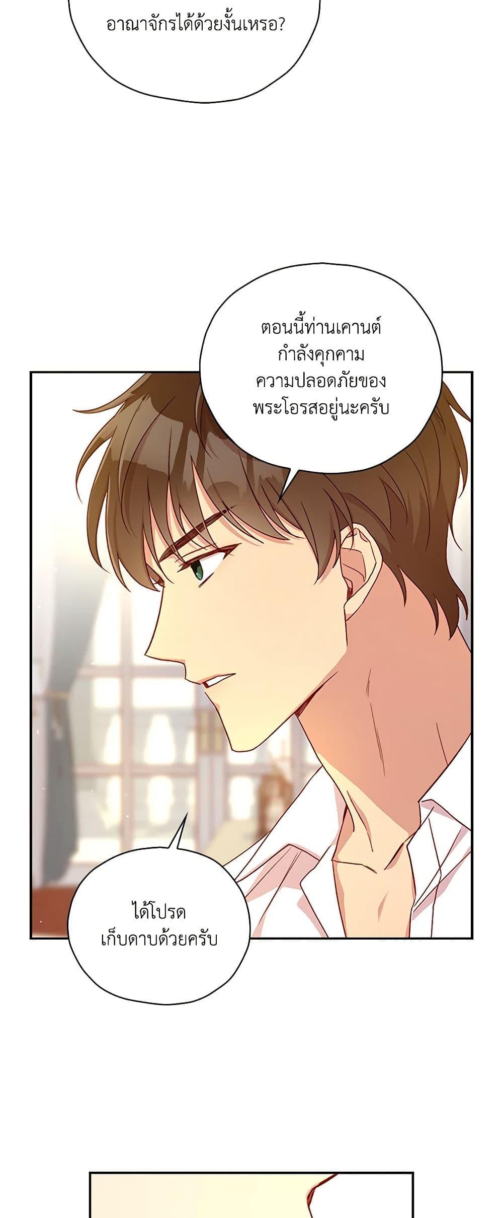 Manga-lc-com อ่านมังงะ อ่านการ์ตูน ออนไลน์ ฟรี Surviving As A Maid ตอนที่ 1 2 3 4 5 6 7 8 9 10 11 12 13 14 ฟรี ไม่มีโฆษณา Manga-lc - อ่าน มังงะ อ่าน การ์ตูน ออนไลน์ อ่านมังงะ ฟรี