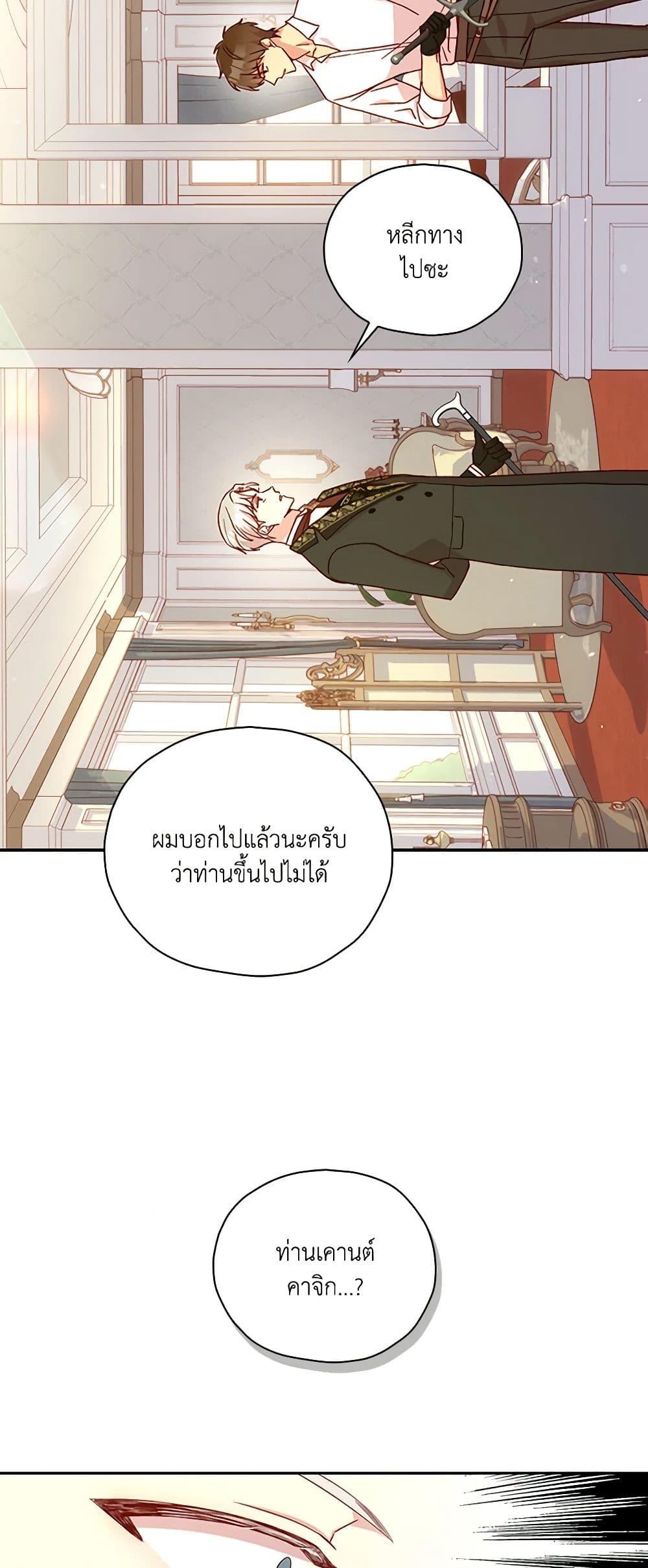 Manga-lc-com อ่านมังงะ อ่านการ์ตูน ออนไลน์ ฟรี Surviving As A Maid ตอนที่ 1 2 3 4 5 6 7 8 9 10 11 12 13 14 ฟรี ไม่มีโฆษณา Manga-lc - อ่าน มังงะ อ่าน การ์ตูน ออนไลน์ อ่านมังงะ ฟรี