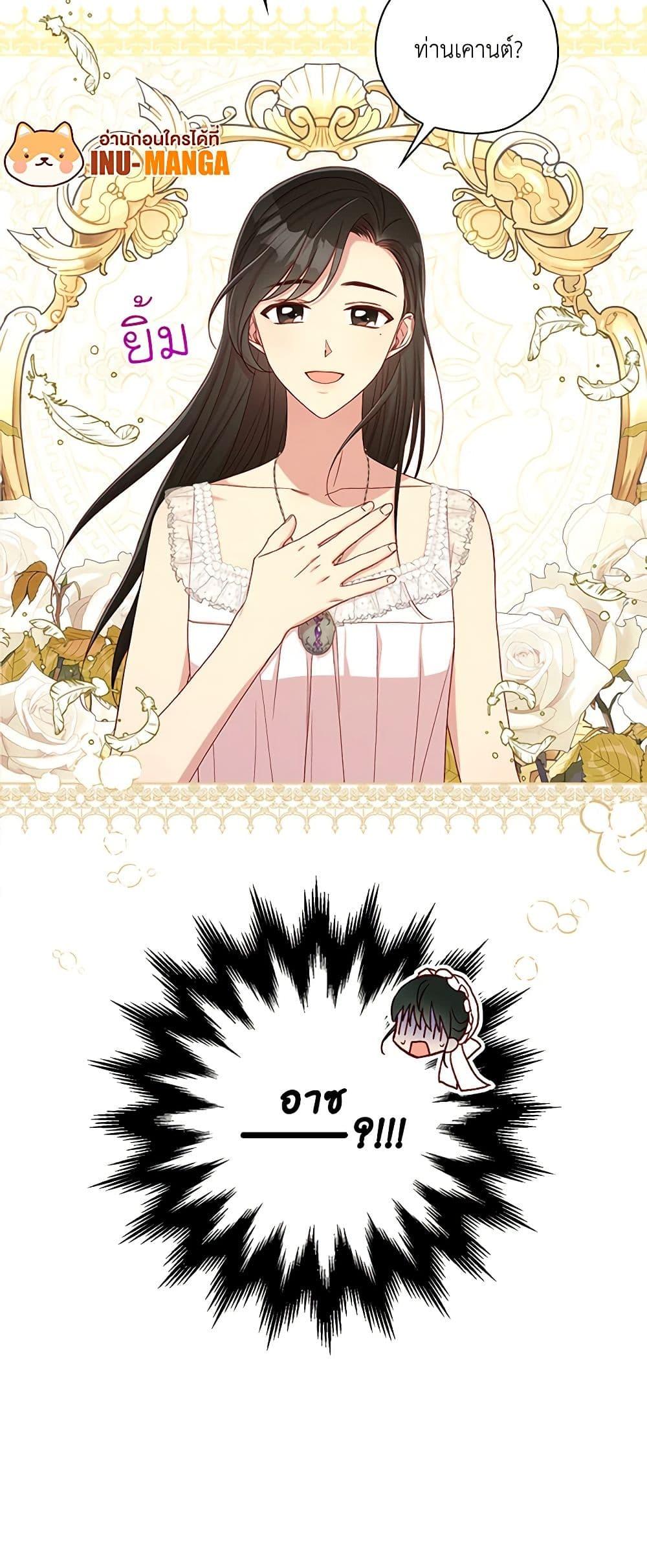 Manga-lc-com อ่านมังงะ อ่านการ์ตูน ออนไลน์ ฟรี Surviving As A Maid ตอนที่ 1 2 3 4 5 6 7 8 9 10 11 12 13 14 ฟรี ไม่มีโฆษณา Manga-lc - อ่าน มังงะ อ่าน การ์ตูน ออนไลน์ อ่านมังงะ ฟรี