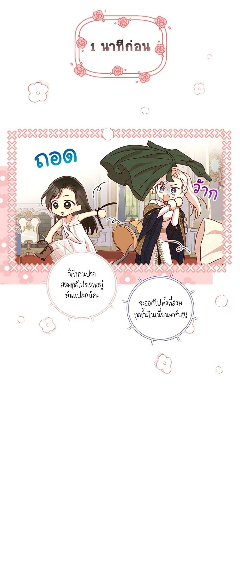 Manga-lc-com อ่านมังงะ อ่านการ์ตูน ออนไลน์ ฟรี Surviving As A Maid ตอนที่ 1 2 3 4 5 6 7 8 9 10 11 12 13 14 ฟรี ไม่มีโฆษณา Manga-lc - อ่าน มังงะ อ่าน การ์ตูน ออนไลน์ อ่านมังงะ ฟรี
