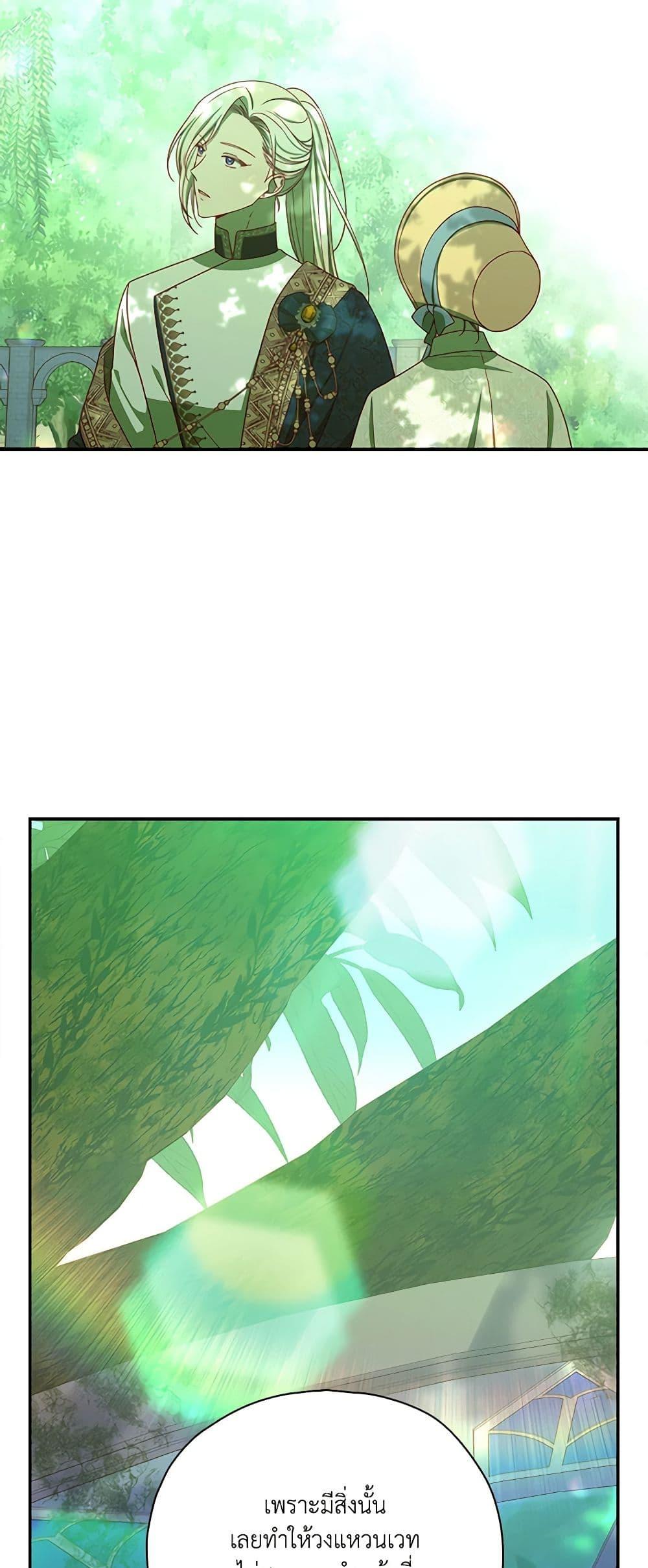 Manga-lc-com อ่านมังงะ อ่านการ์ตูน ออนไลน์ ฟรี Surviving As A Maid ตอนที่ 1 2 3 4 5 6 7 8 9 10 11 12 13 14 ฟรี ไม่มีโฆษณา Manga-lc - อ่าน มังงะ อ่าน การ์ตูน ออนไลน์ อ่านมังงะ ฟรี