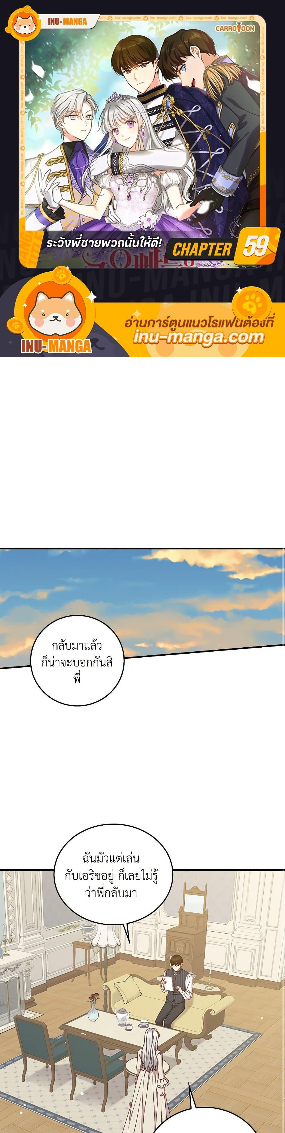 Manga-lc-com อ่านมังงะ อ่านการ์ตูน ออนไลน์ ฟรี Beware of the Brothers! ตอนที่ 1 2 3 4 5 6 7 8 9 10 11 12 13 14 ฟรี ไม่มีโฆษณา Manga-lc - อ่าน มังงะ อ่าน การ์ตูน ออนไลน์ อ่านมังงะ ฟรี