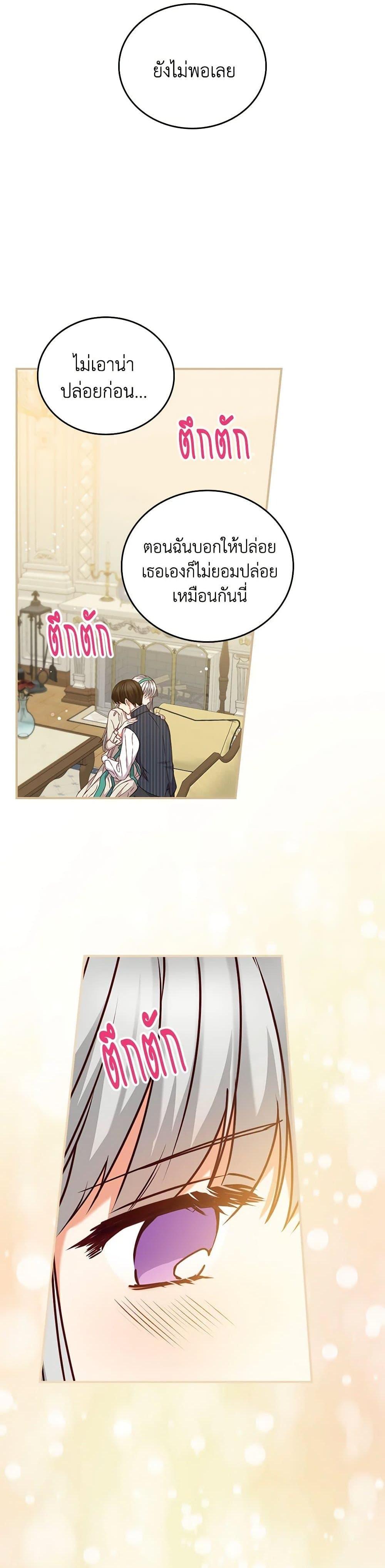 Manga-lc-com อ่านมังงะ อ่านการ์ตูน ออนไลน์ ฟรี Beware of the Brothers! ตอนที่ 1 2 3 4 5 6 7 8 9 10 11 12 13 14 ฟรี ไม่มีโฆษณา Manga-lc - อ่าน มังงะ อ่าน การ์ตูน ออนไลน์ อ่านมังงะ ฟรี