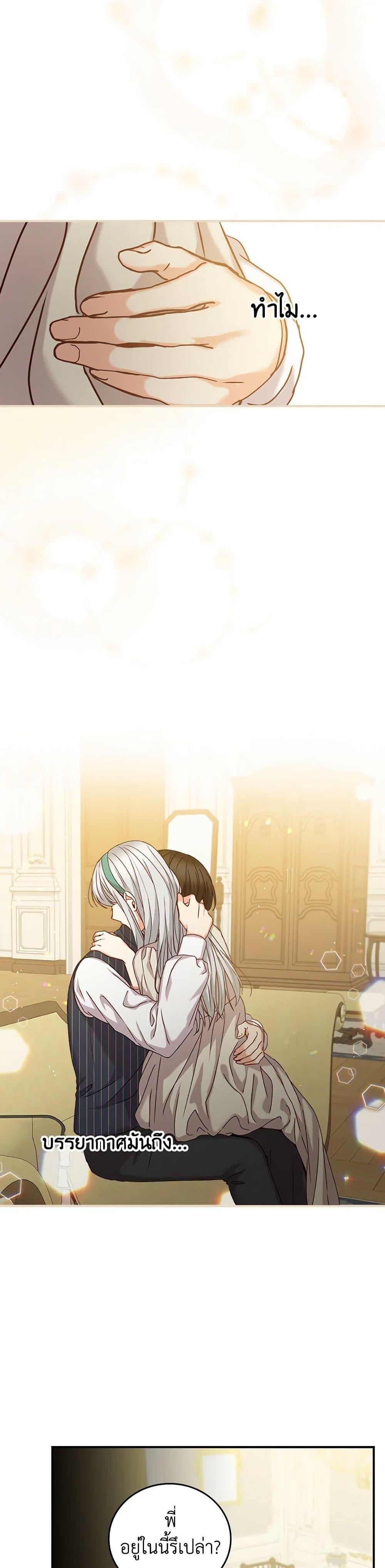 Manga-lc-com อ่านมังงะ อ่านการ์ตูน ออนไลน์ ฟรี Beware of the Brothers! ตอนที่ 1 2 3 4 5 6 7 8 9 10 11 12 13 14 ฟรี ไม่มีโฆษณา Manga-lc - อ่าน มังงะ อ่าน การ์ตูน ออนไลน์ อ่านมังงะ ฟรี