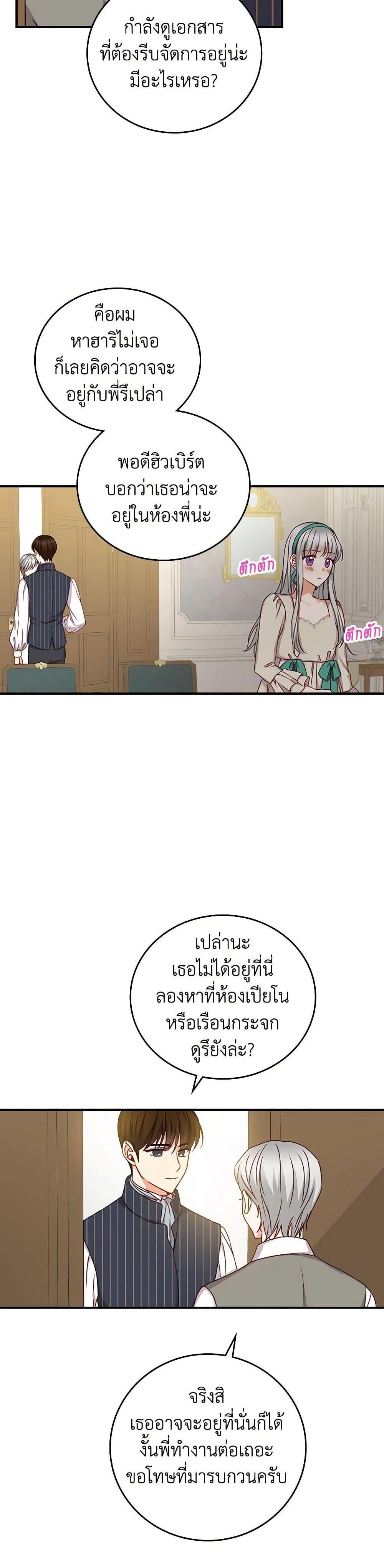 Manga-lc-com อ่านมังงะ อ่านการ์ตูน ออนไลน์ ฟรี Beware of the Brothers! ตอนที่ 1 2 3 4 5 6 7 8 9 10 11 12 13 14 ฟรี ไม่มีโฆษณา Manga-lc - อ่าน มังงะ อ่าน การ์ตูน ออนไลน์ อ่านมังงะ ฟรี