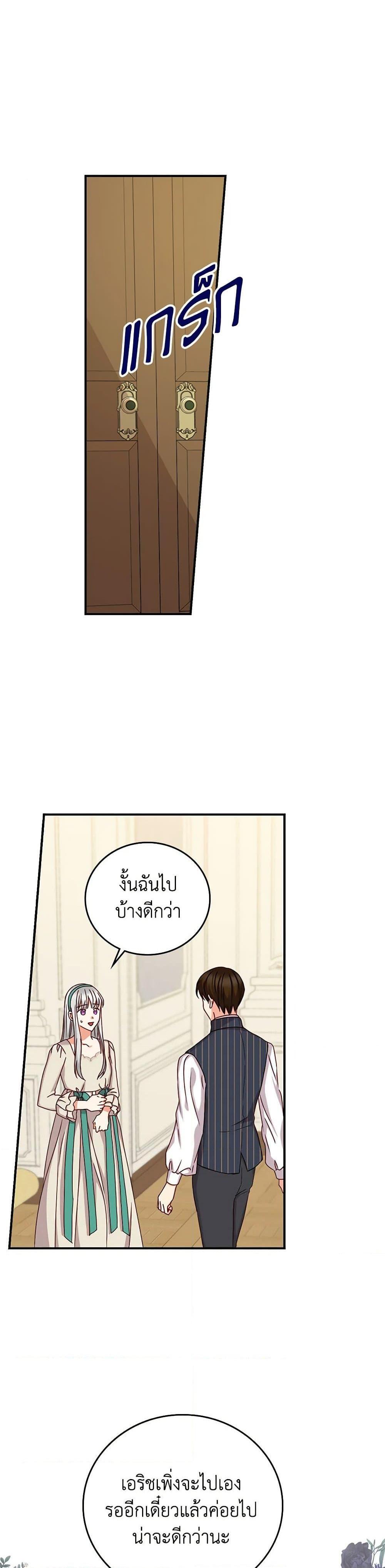 Manga-lc-com อ่านมังงะ อ่านการ์ตูน ออนไลน์ ฟรี Beware of the Brothers! ตอนที่ 1 2 3 4 5 6 7 8 9 10 11 12 13 14 ฟรี ไม่มีโฆษณา Manga-lc - อ่าน มังงะ อ่าน การ์ตูน ออนไลน์ อ่านมังงะ ฟรี