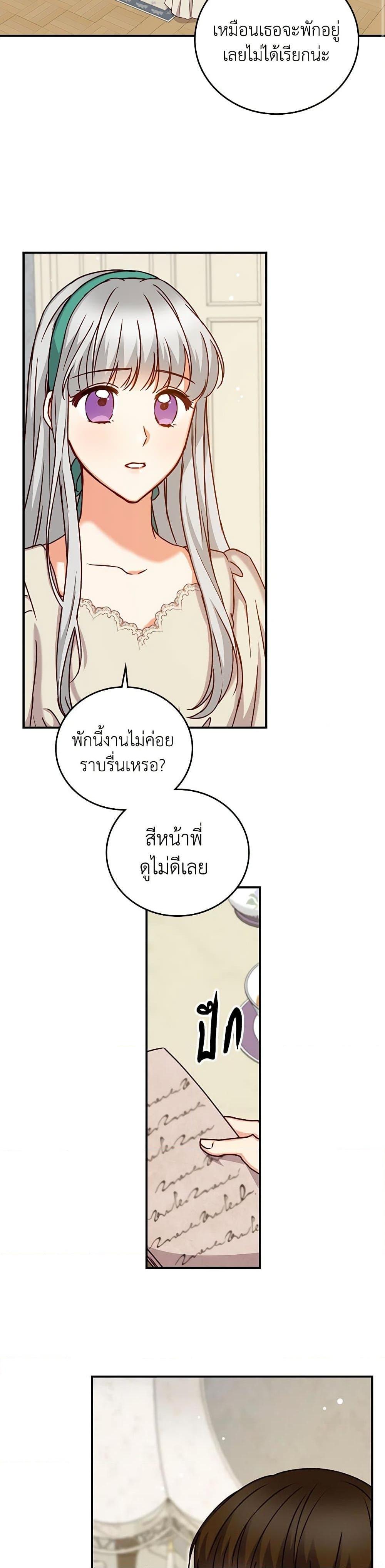 Manga-lc-com อ่านมังงะ อ่านการ์ตูน ออนไลน์ ฟรี Beware of the Brothers! ตอนที่ 1 2 3 4 5 6 7 8 9 10 11 12 13 14 ฟรี ไม่มีโฆษณา Manga-lc - อ่าน มังงะ อ่าน การ์ตูน ออนไลน์ อ่านมังงะ ฟรี