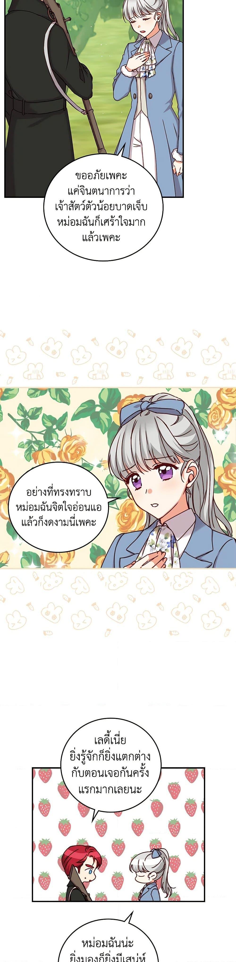 Manga-lc-com อ่านมังงะ อ่านการ์ตูน ออนไลน์ ฟรี Beware of the Brothers! ตอนที่ 1 2 3 4 5 6 7 8 9 10 11 12 13 14 ฟรี ไม่มีโฆษณา Manga-lc - อ่าน มังงะ อ่าน การ์ตูน ออนไลน์ อ่านมังงะ ฟรี