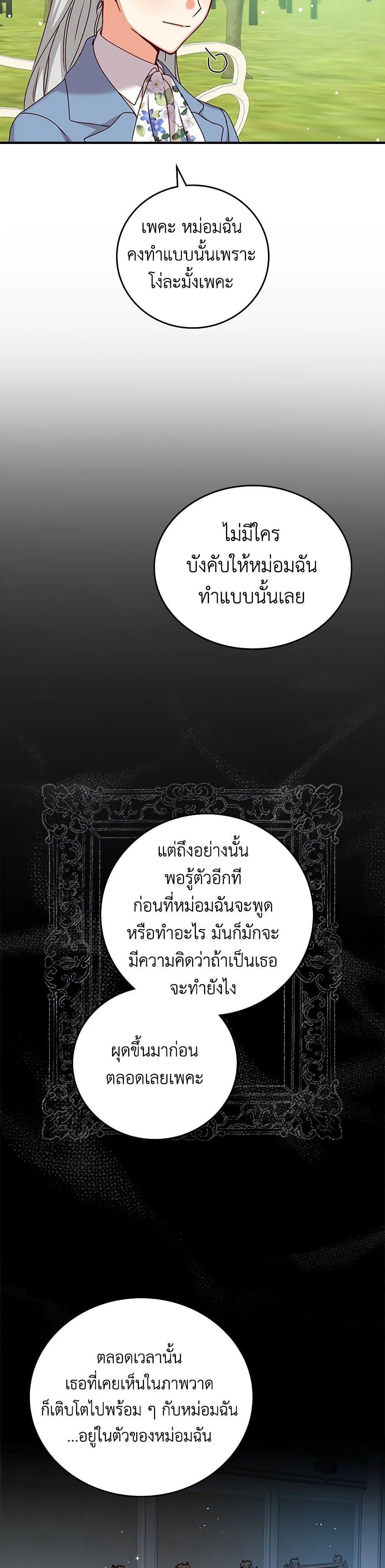 Manga-lc-com อ่านมังงะ อ่านการ์ตูน ออนไลน์ ฟรี Beware of the Brothers! ตอนที่ 1 2 3 4 5 6 7 8 9 10 11 12 13 14 ฟรี ไม่มีโฆษณา Manga-lc - อ่าน มังงะ อ่าน การ์ตูน ออนไลน์ อ่านมังงะ ฟรี