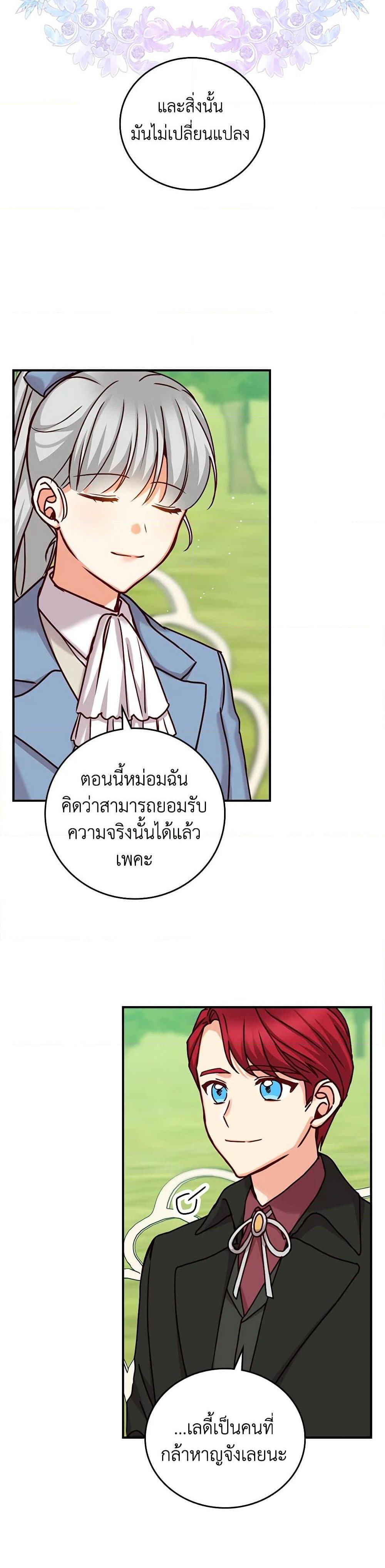 Manga-lc-com อ่านมังงะ อ่านการ์ตูน ออนไลน์ ฟรี Beware of the Brothers! ตอนที่ 1 2 3 4 5 6 7 8 9 10 11 12 13 14 ฟรี ไม่มีโฆษณา Manga-lc - อ่าน มังงะ อ่าน การ์ตูน ออนไลน์ อ่านมังงะ ฟรี