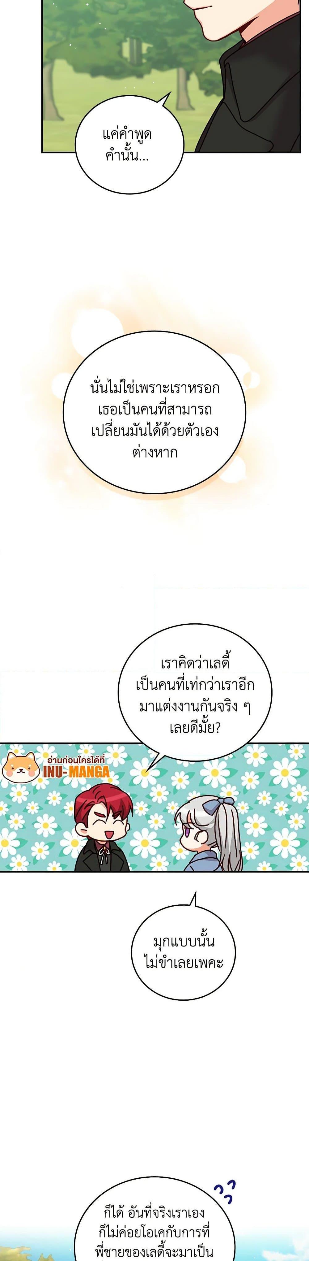 Manga-lc-com อ่านมังงะ อ่านการ์ตูน ออนไลน์ ฟรี Beware of the Brothers! ตอนที่ 1 2 3 4 5 6 7 8 9 10 11 12 13 14 ฟรี ไม่มีโฆษณา Manga-lc - อ่าน มังงะ อ่าน การ์ตูน ออนไลน์ อ่านมังงะ ฟรี