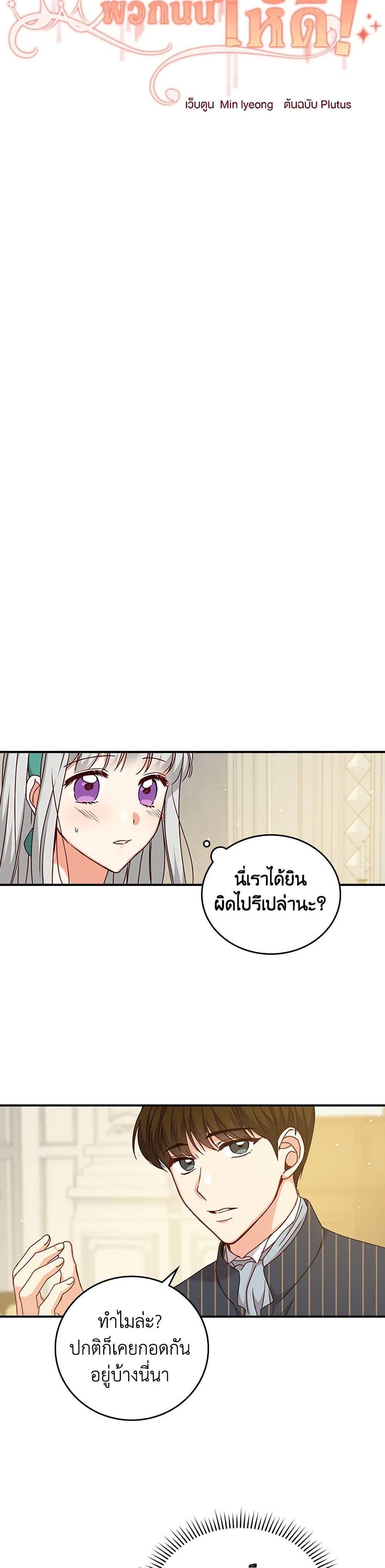 Manga-lc-com อ่านมังงะ อ่านการ์ตูน ออนไลน์ ฟรี Beware of the Brothers! ตอนที่ 1 2 3 4 5 6 7 8 9 10 11 12 13 14 ฟรี ไม่มีโฆษณา Manga-lc - อ่าน มังงะ อ่าน การ์ตูน ออนไลน์ อ่านมังงะ ฟรี