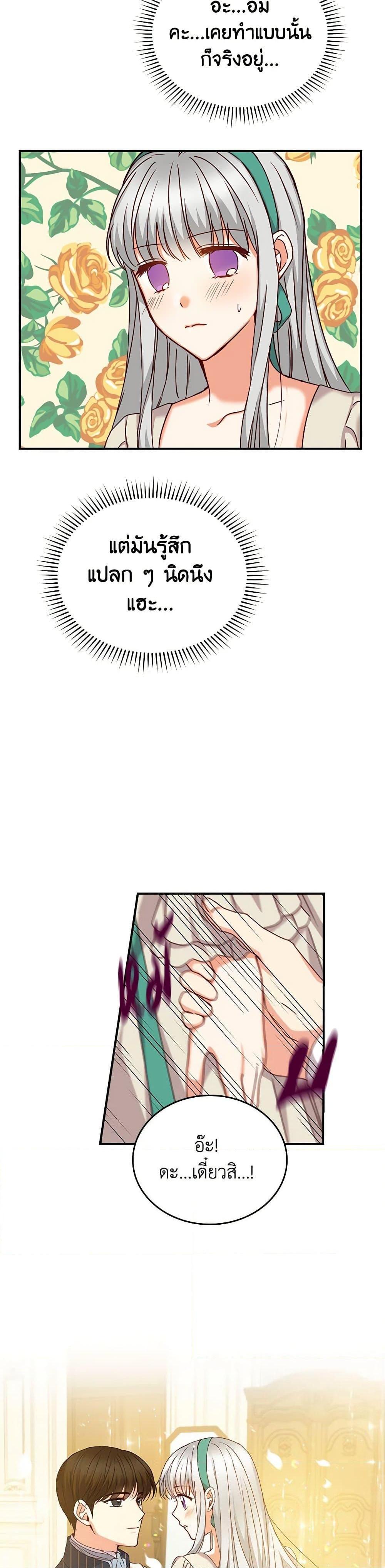 Manga-lc-com อ่านมังงะ อ่านการ์ตูน ออนไลน์ ฟรี Beware of the Brothers! ตอนที่ 1 2 3 4 5 6 7 8 9 10 11 12 13 14 ฟรี ไม่มีโฆษณา Manga-lc - อ่าน มังงะ อ่าน การ์ตูน ออนไลน์ อ่านมังงะ ฟรี