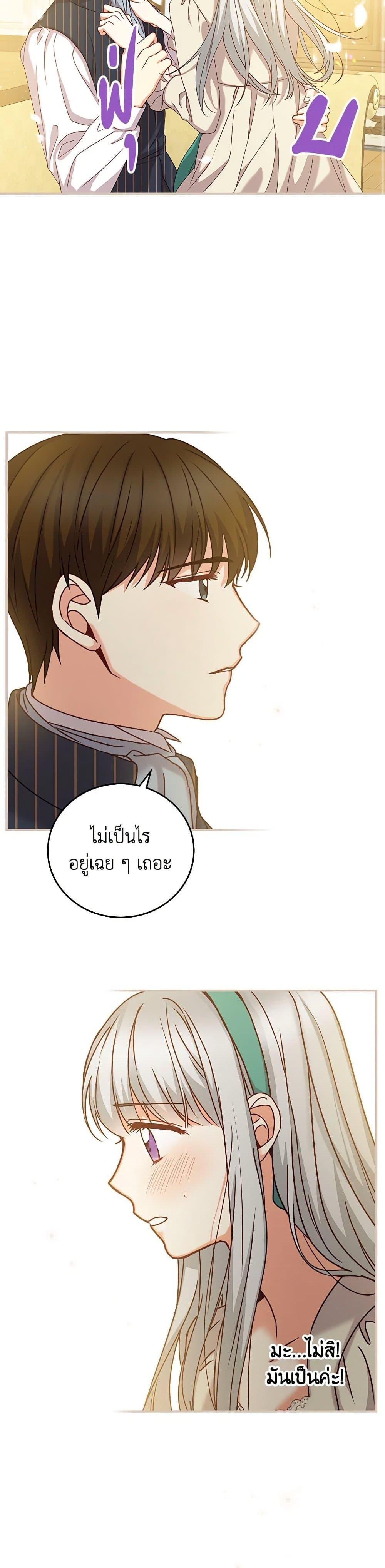 Manga-lc-com อ่านมังงะ อ่านการ์ตูน ออนไลน์ ฟรี Beware of the Brothers! ตอนที่ 1 2 3 4 5 6 7 8 9 10 11 12 13 14 ฟรี ไม่มีโฆษณา Manga-lc - อ่าน มังงะ อ่าน การ์ตูน ออนไลน์ อ่านมังงะ ฟรี