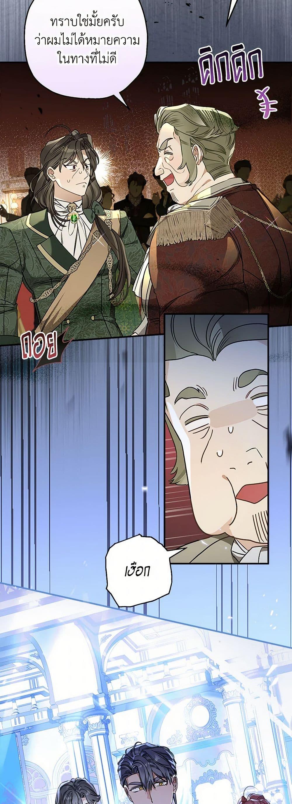 Manga-lc-com อ่านมังงะ อ่านการ์ตูน ออนไลน์ ฟรี When The Count’s Illegitimate Daughter Gets Married ตอนที่ 1 2 3 4 5 6 7 8 9 10 11 12 13 14 ฟรี ไม่มีโฆษณา Manga-lc - อ่าน มังงะ อ่าน การ์ตูน ออนไลน์ อ่านมังงะ ฟรี