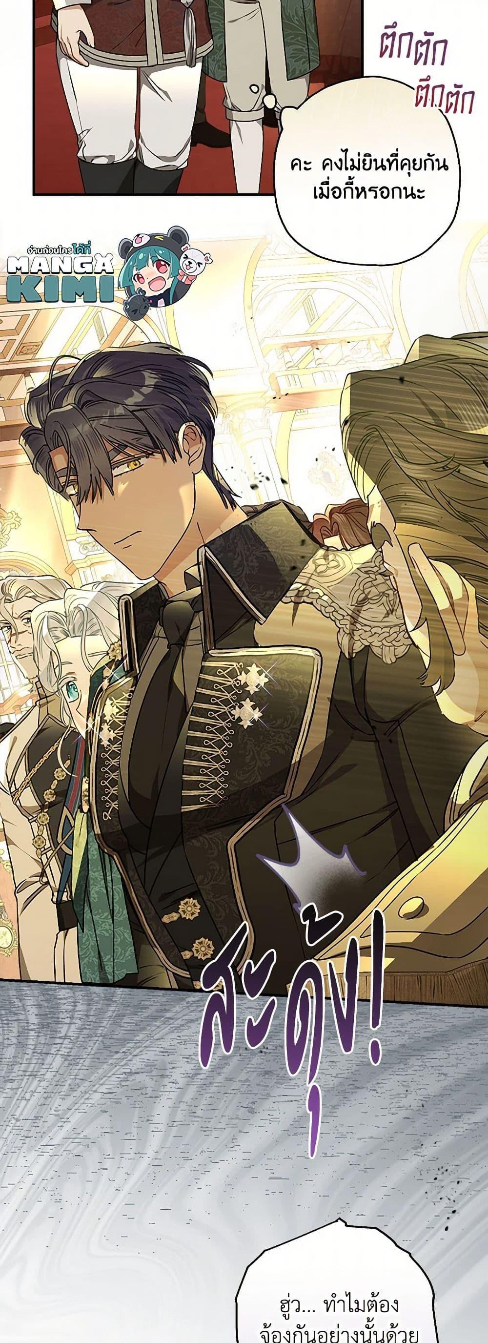 Manga-lc-com อ่านมังงะ อ่านการ์ตูน ออนไลน์ ฟรี When The Count’s Illegitimate Daughter Gets Married ตอนที่ 1 2 3 4 5 6 7 8 9 10 11 12 13 14 ฟรี ไม่มีโฆษณา Manga-lc - อ่าน มังงะ อ่าน การ์ตูน ออนไลน์ อ่านมังงะ ฟรี