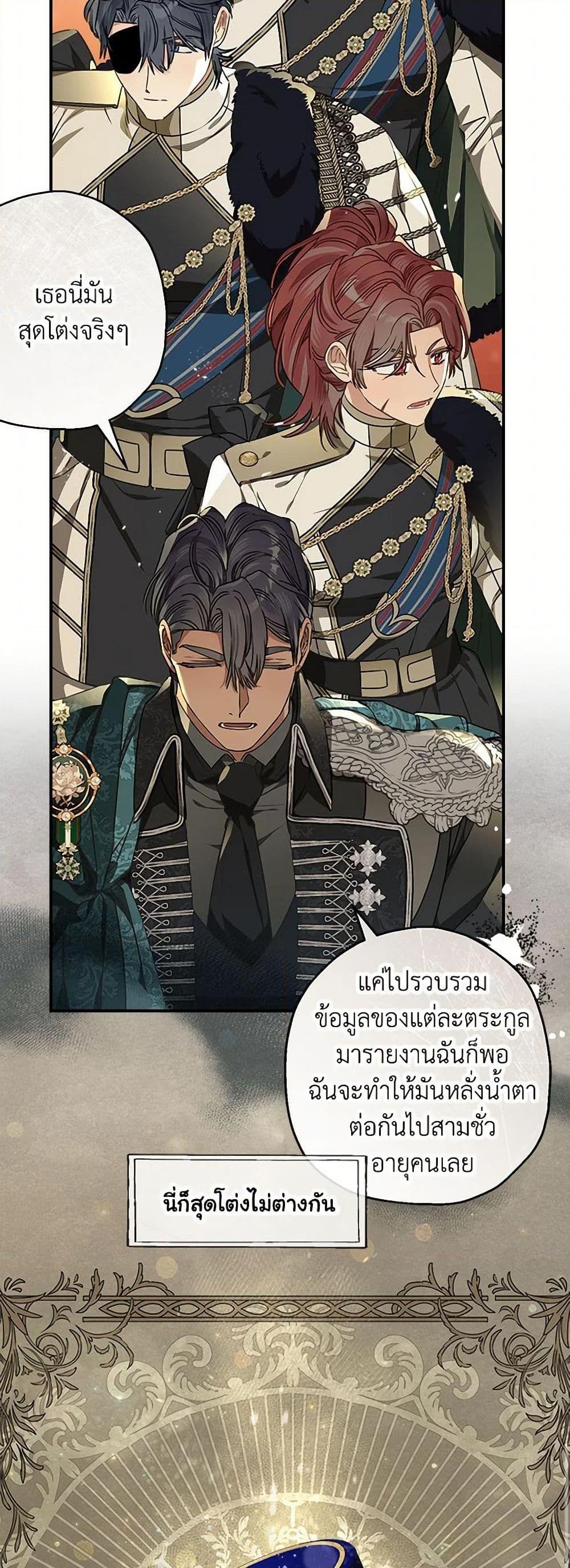 Manga-lc-com อ่านมังงะ อ่านการ์ตูน ออนไลน์ ฟรี When The Count’s Illegitimate Daughter Gets Married ตอนที่ 1 2 3 4 5 6 7 8 9 10 11 12 13 14 ฟรี ไม่มีโฆษณา Manga-lc - อ่าน มังงะ อ่าน การ์ตูน ออนไลน์ อ่านมังงะ ฟรี