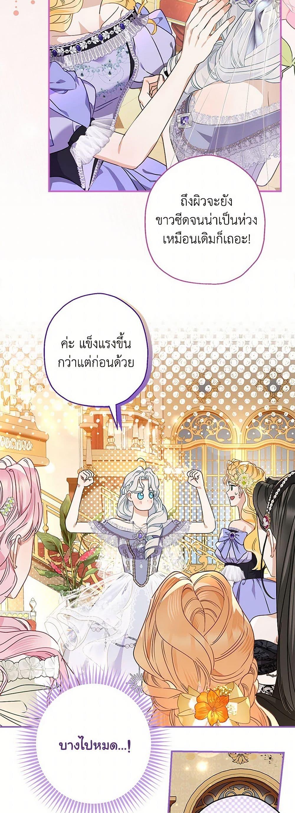 Manga-lc-com อ่านมังงะ อ่านการ์ตูน ออนไลน์ ฟรี When The Count’s Illegitimate Daughter Gets Married ตอนที่ 1 2 3 4 5 6 7 8 9 10 11 12 13 14 ฟรี ไม่มีโฆษณา Manga-lc - อ่าน มังงะ อ่าน การ์ตูน ออนไลน์ อ่านมังงะ ฟรี