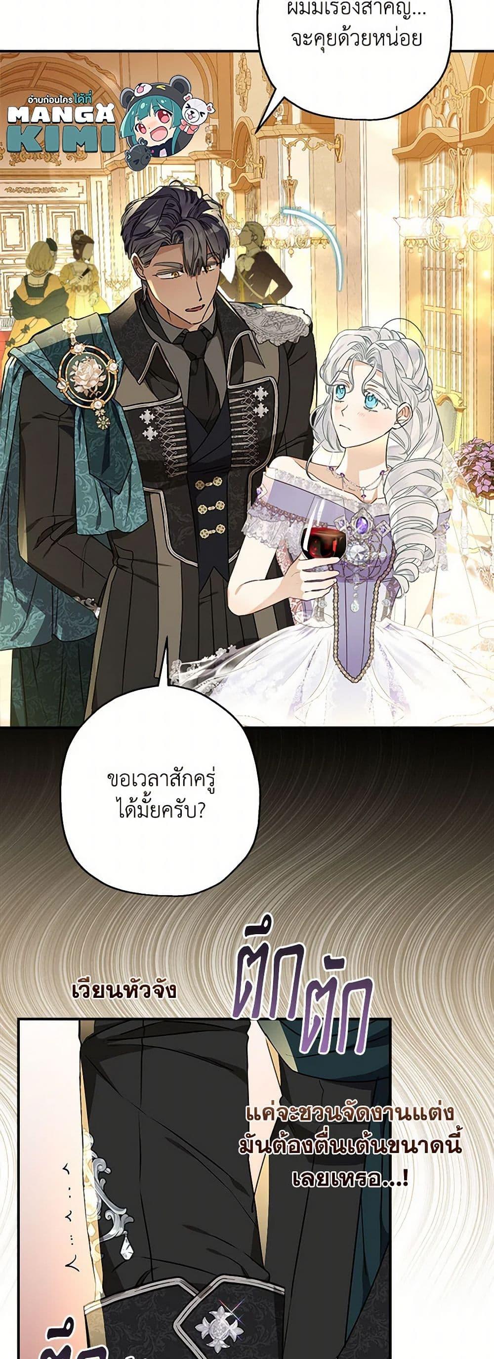 Manga-lc-com อ่านมังงะ อ่านการ์ตูน ออนไลน์ ฟรี When The Count’s Illegitimate Daughter Gets Married ตอนที่ 1 2 3 4 5 6 7 8 9 10 11 12 13 14 ฟรี ไม่มีโฆษณา Manga-lc - อ่าน มังงะ อ่าน การ์ตูน ออนไลน์ อ่านมังงะ ฟรี