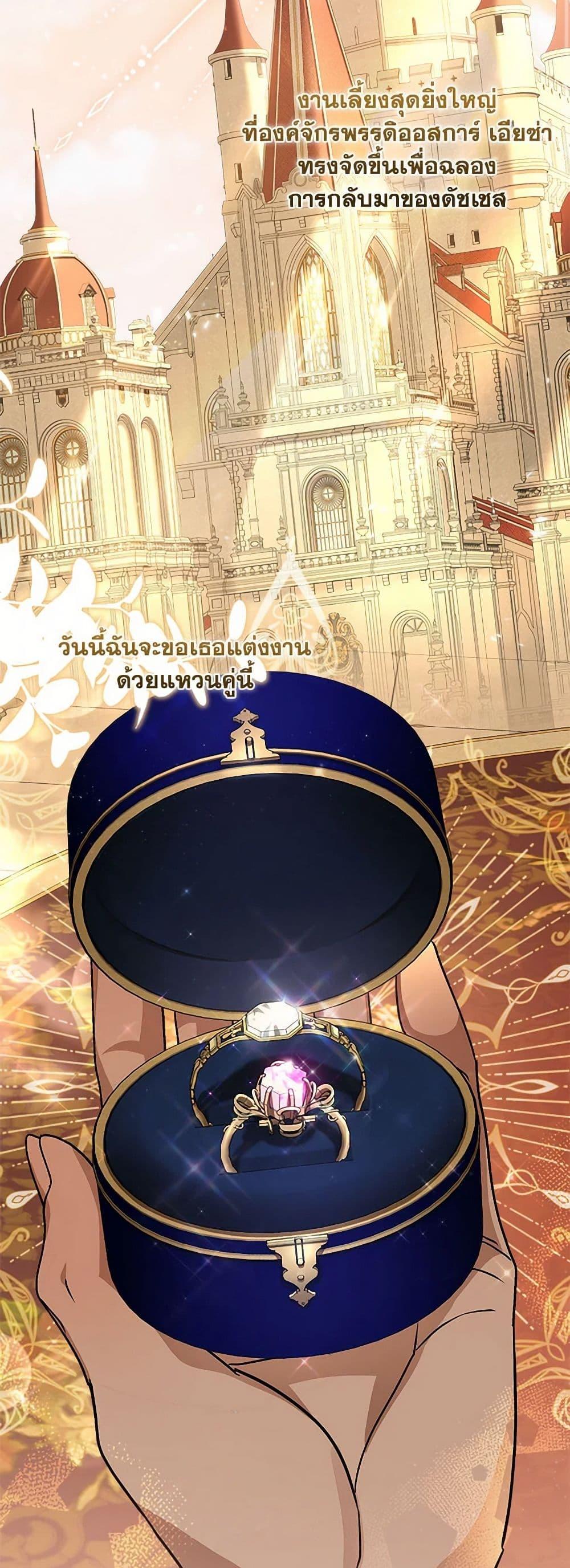 Manga-lc-com อ่านมังงะ อ่านการ์ตูน ออนไลน์ ฟรี When The Count’s Illegitimate Daughter Gets Married ตอนที่ 1 2 3 4 5 6 7 8 9 10 11 12 13 14 ฟรี ไม่มีโฆษณา Manga-lc - อ่าน มังงะ อ่าน การ์ตูน ออนไลน์ อ่านมังงะ ฟรี