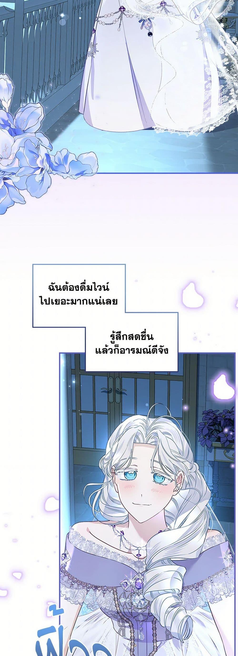 Manga-lc-com อ่านมังงะ อ่านการ์ตูน ออนไลน์ ฟรี When The Count’s Illegitimate Daughter Gets Married ตอนที่ 1 2 3 4 5 6 7 8 9 10 11 12 13 14 ฟรี ไม่มีโฆษณา Manga-lc - อ่าน มังงะ อ่าน การ์ตูน ออนไลน์ อ่านมังงะ ฟรี