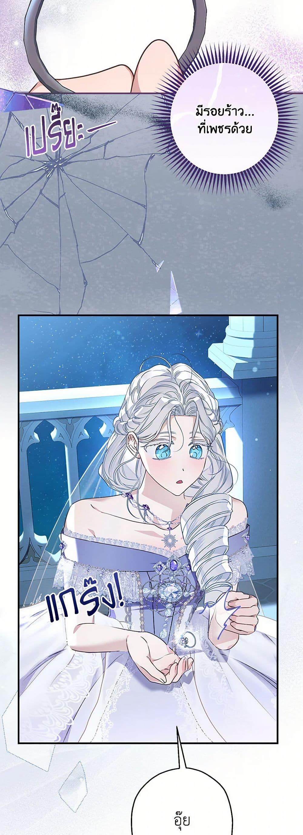 Manga-lc-com อ่านมังงะ อ่านการ์ตูน ออนไลน์ ฟรี When The Count’s Illegitimate Daughter Gets Married ตอนที่ 1 2 3 4 5 6 7 8 9 10 11 12 13 14 ฟรี ไม่มีโฆษณา Manga-lc - อ่าน มังงะ อ่าน การ์ตูน ออนไลน์ อ่านมังงะ ฟรี