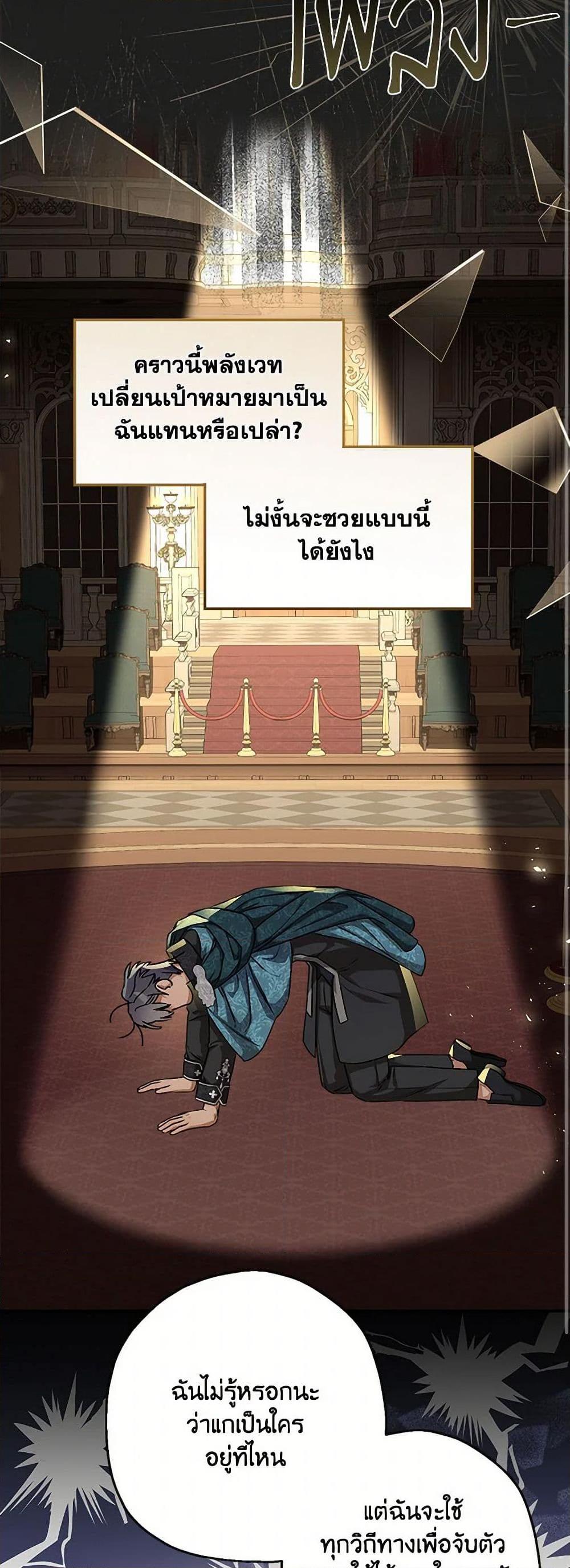 Manga-lc-com อ่านมังงะ อ่านการ์ตูน ออนไลน์ ฟรี When The Count’s Illegitimate Daughter Gets Married ตอนที่ 1 2 3 4 5 6 7 8 9 10 11 12 13 14 ฟรี ไม่มีโฆษณา Manga-lc - อ่าน มังงะ อ่าน การ์ตูน ออนไลน์ อ่านมังงะ ฟรี