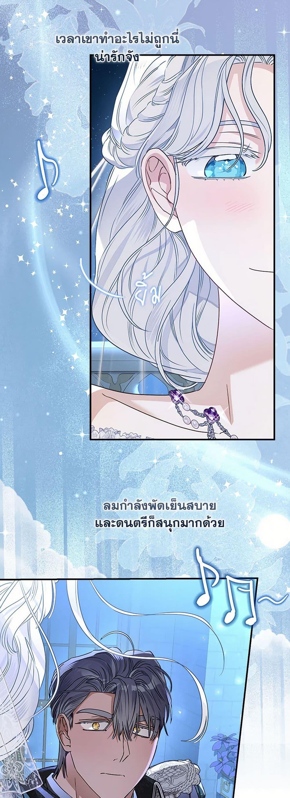 Manga-lc-com อ่านมังงะ อ่านการ์ตูน ออนไลน์ ฟรี When The Count’s Illegitimate Daughter Gets Married ตอนที่ 1 2 3 4 5 6 7 8 9 10 11 12 13 14 ฟรี ไม่มีโฆษณา Manga-lc - อ่าน มังงะ อ่าน การ์ตูน ออนไลน์ อ่านมังงะ ฟรี