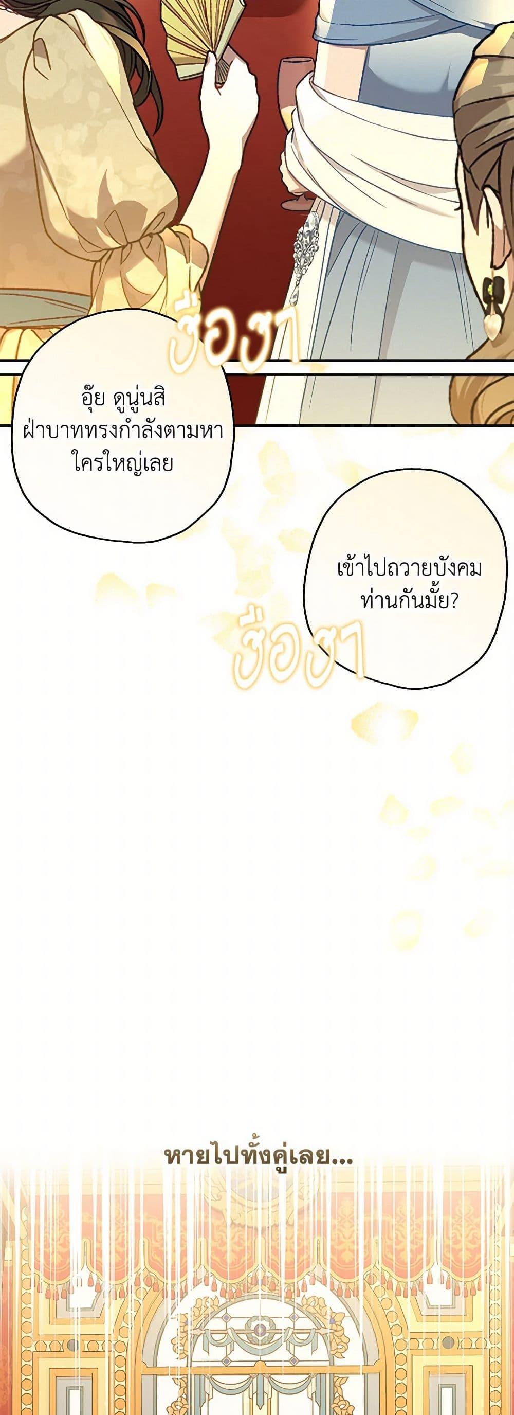 Manga-lc-com อ่านมังงะ อ่านการ์ตูน ออนไลน์ ฟรี When The Count’s Illegitimate Daughter Gets Married ตอนที่ 1 2 3 4 5 6 7 8 9 10 11 12 13 14 ฟรี ไม่มีโฆษณา Manga-lc - อ่าน มังงะ อ่าน การ์ตูน ออนไลน์ อ่านมังงะ ฟรี