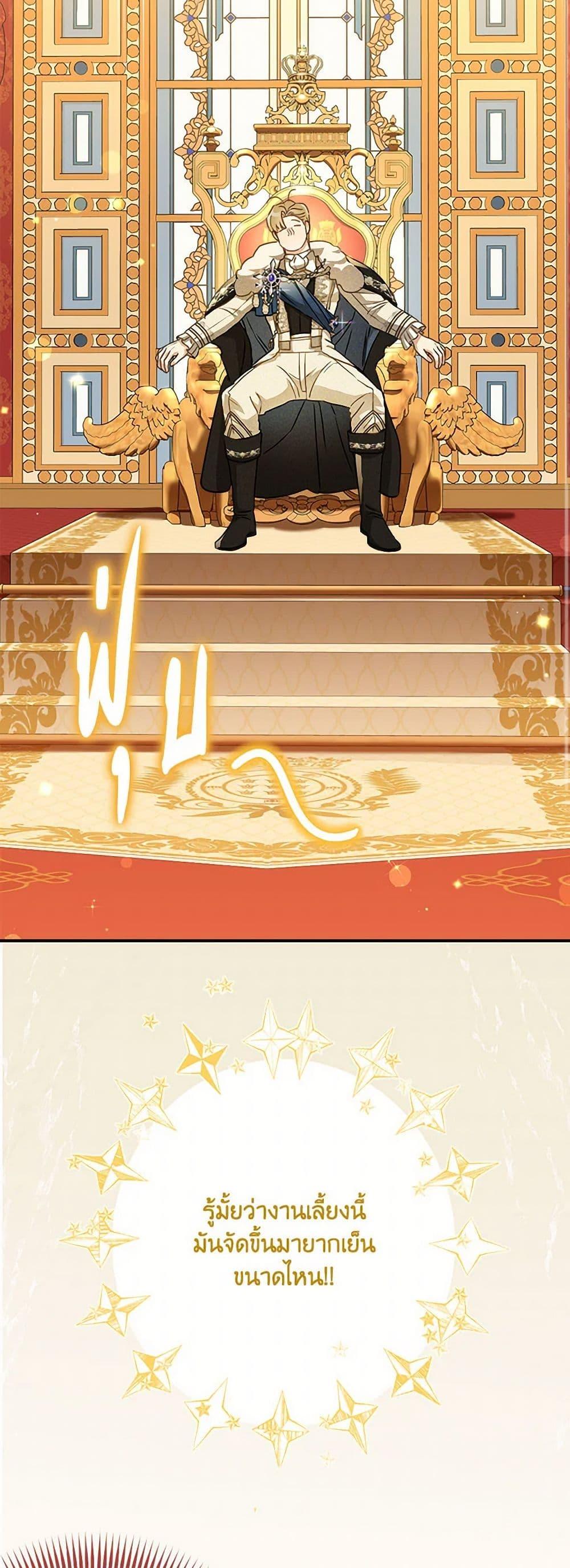 Manga-lc-com อ่านมังงะ อ่านการ์ตูน ออนไลน์ ฟรี When The Count’s Illegitimate Daughter Gets Married ตอนที่ 1 2 3 4 5 6 7 8 9 10 11 12 13 14 ฟรี ไม่มีโฆษณา Manga-lc - อ่าน มังงะ อ่าน การ์ตูน ออนไลน์ อ่านมังงะ ฟรี