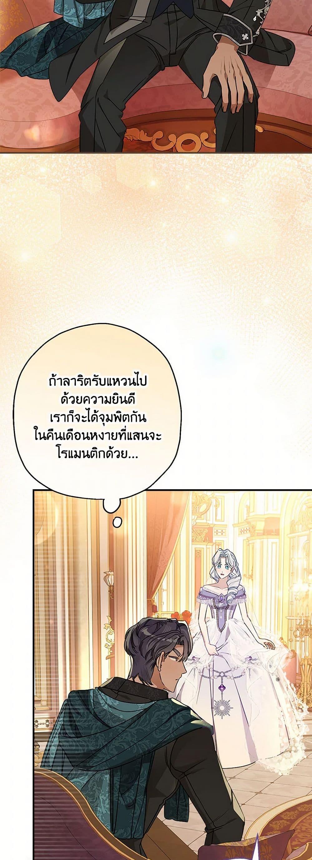Manga-lc-com อ่านมังงะ อ่านการ์ตูน ออนไลน์ ฟรี When The Count’s Illegitimate Daughter Gets Married ตอนที่ 1 2 3 4 5 6 7 8 9 10 11 12 13 14 ฟรี ไม่มีโฆษณา Manga-lc - อ่าน มังงะ อ่าน การ์ตูน ออนไลน์ อ่านมังงะ ฟรี