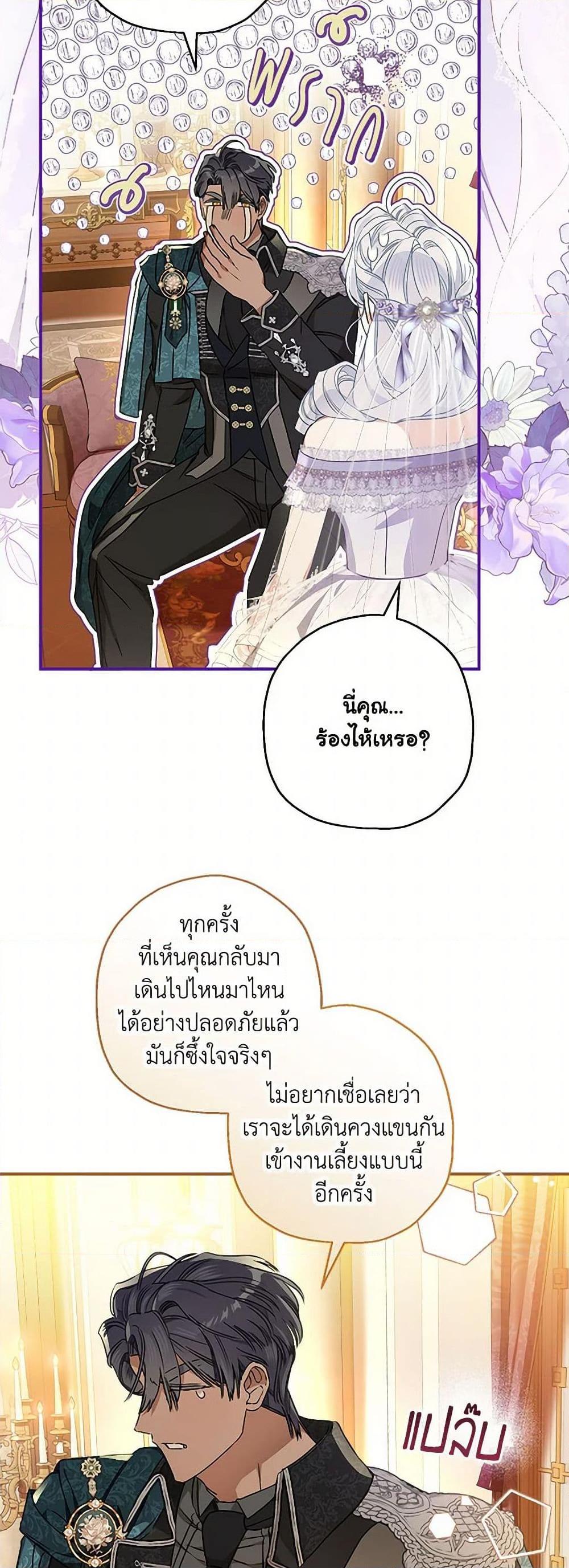 Manga-lc-com อ่านมังงะ อ่านการ์ตูน ออนไลน์ ฟรี When The Count’s Illegitimate Daughter Gets Married ตอนที่ 1 2 3 4 5 6 7 8 9 10 11 12 13 14 ฟรี ไม่มีโฆษณา Manga-lc - อ่าน มังงะ อ่าน การ์ตูน ออนไลน์ อ่านมังงะ ฟรี