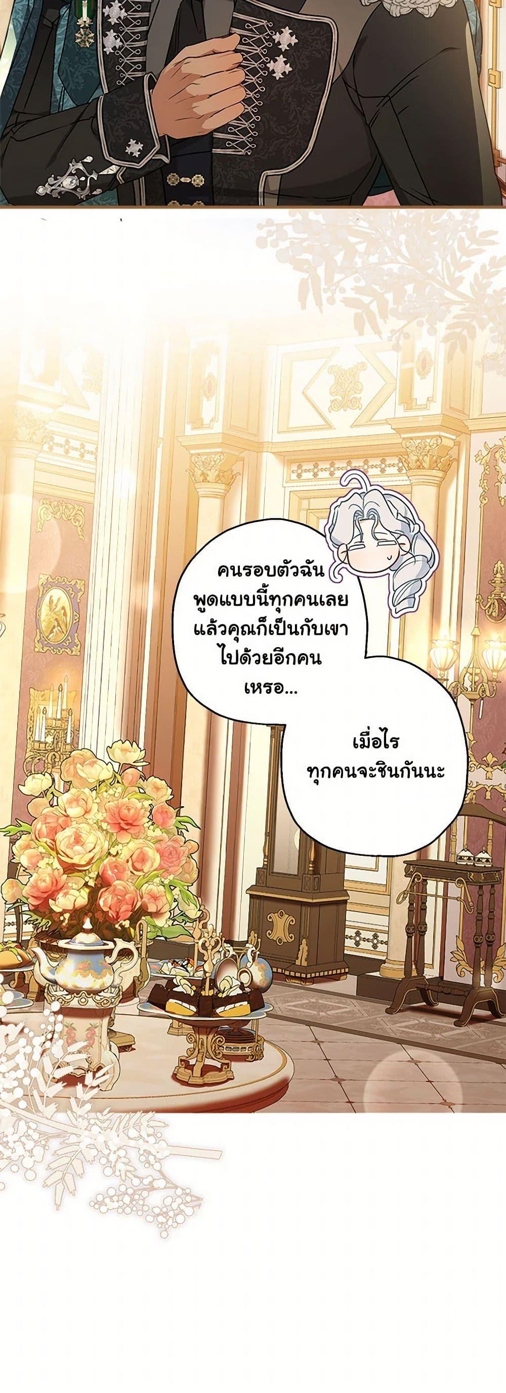 Manga-lc-com อ่านมังงะ อ่านการ์ตูน ออนไลน์ ฟรี When The Count’s Illegitimate Daughter Gets Married ตอนที่ 1 2 3 4 5 6 7 8 9 10 11 12 13 14 ฟรี ไม่มีโฆษณา Manga-lc - อ่าน มังงะ อ่าน การ์ตูน ออนไลน์ อ่านมังงะ ฟรี