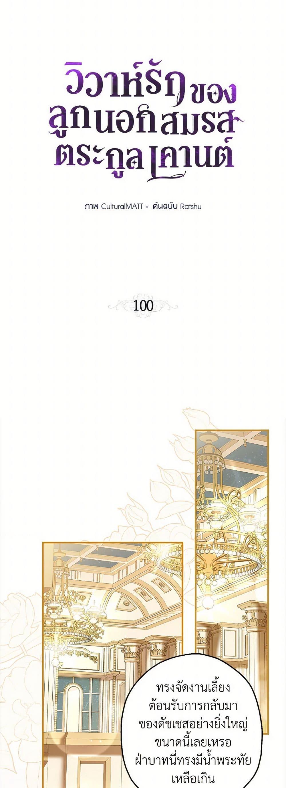 Manga-lc-com อ่านมังงะ อ่านการ์ตูน ออนไลน์ ฟรี When The Count’s Illegitimate Daughter Gets Married ตอนที่ 1 2 3 4 5 6 7 8 9 10 11 12 13 14 ฟรี ไม่มีโฆษณา Manga-lc - อ่าน มังงะ อ่าน การ์ตูน ออนไลน์ อ่านมังงะ ฟรี