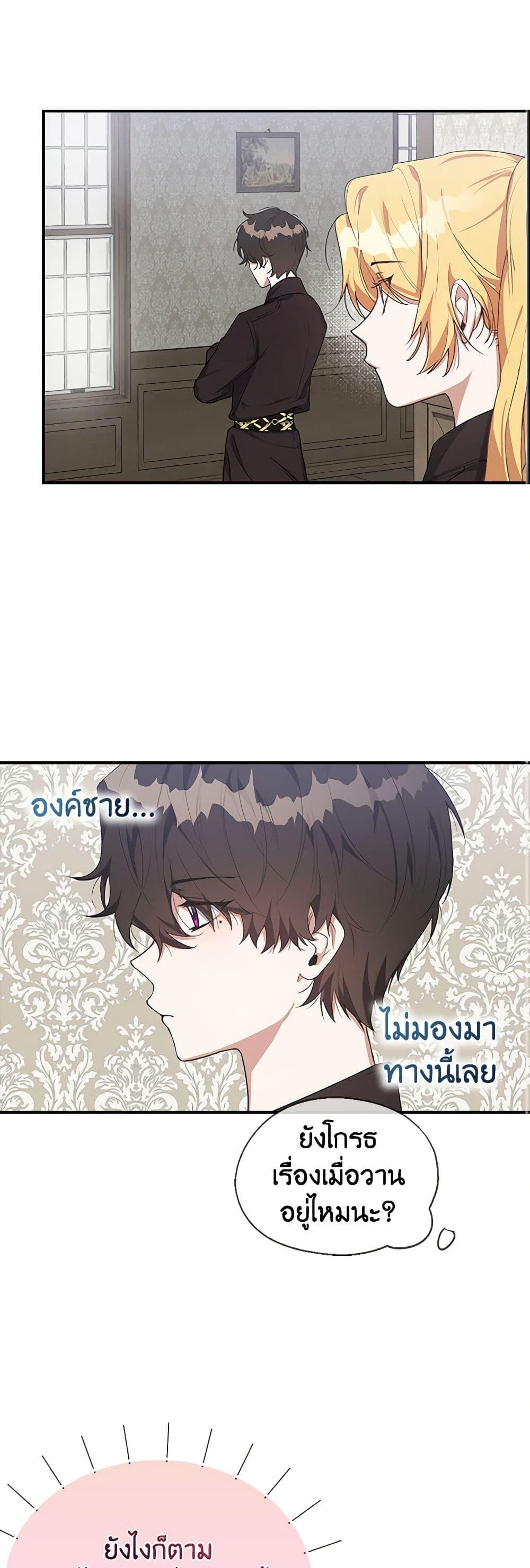 Manga-lc-com อ่านมังงะ อ่านการ์ตูน ออนไลน์ ฟรี A Male Protagonist Is Blocking My Way ตอนที่ 1 2 3 4 5 6 7 8 9 10 11 12 13 14 ฟรี ไม่มีโฆษณา Manga-lc - อ่าน มังงะ อ่าน การ์ตูน ออนไลน์ อ่านมังงะ ฟรี