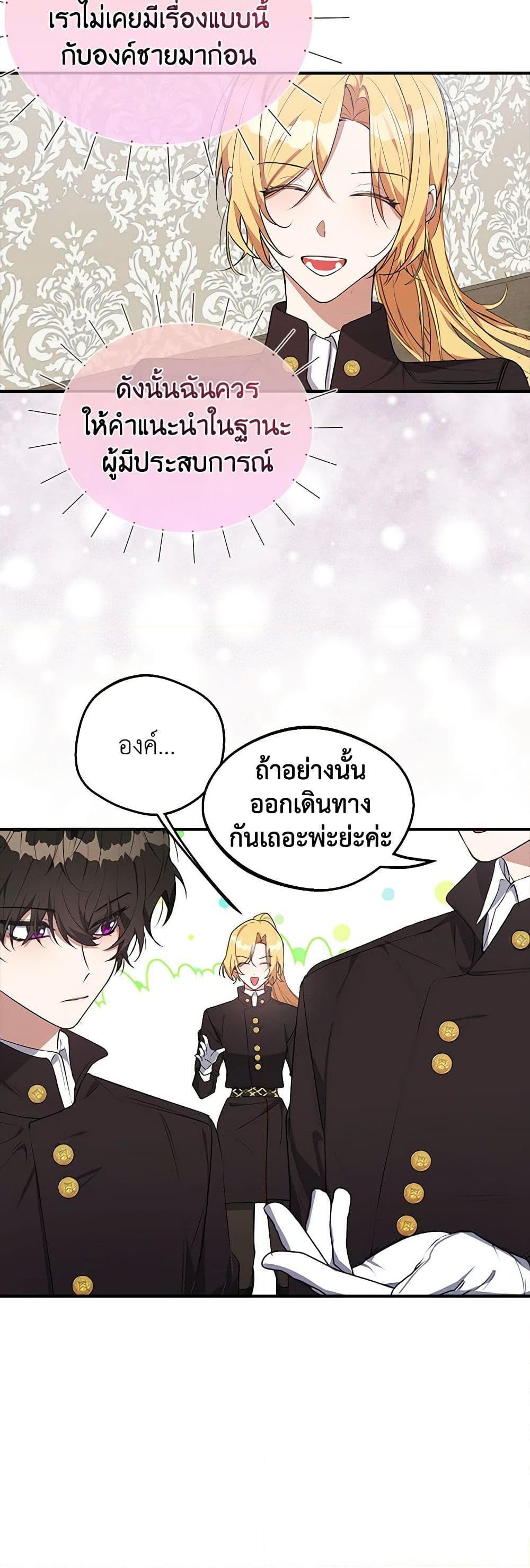 Manga-lc-com อ่านมังงะ อ่านการ์ตูน ออนไลน์ ฟรี A Male Protagonist Is Blocking My Way ตอนที่ 1 2 3 4 5 6 7 8 9 10 11 12 13 14 ฟรี ไม่มีโฆษณา Manga-lc - อ่าน มังงะ อ่าน การ์ตูน ออนไลน์ อ่านมังงะ ฟรี